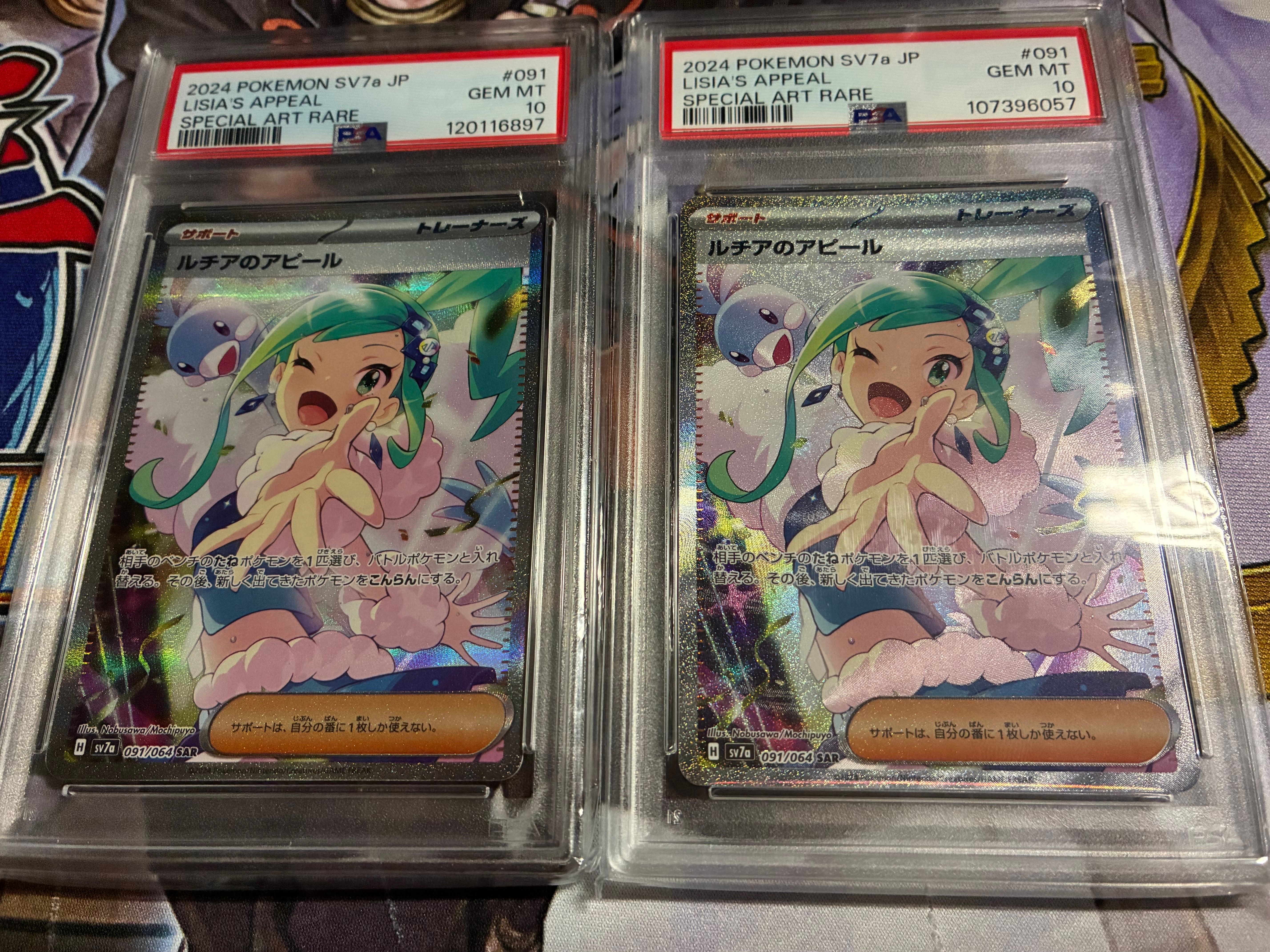PSA 9 ルチアのアピール SAR SV7a 091/064 楽園ドラゴーナ ルチアのアピール SAR 【091/064】[sv7a] – アニメノマツリ