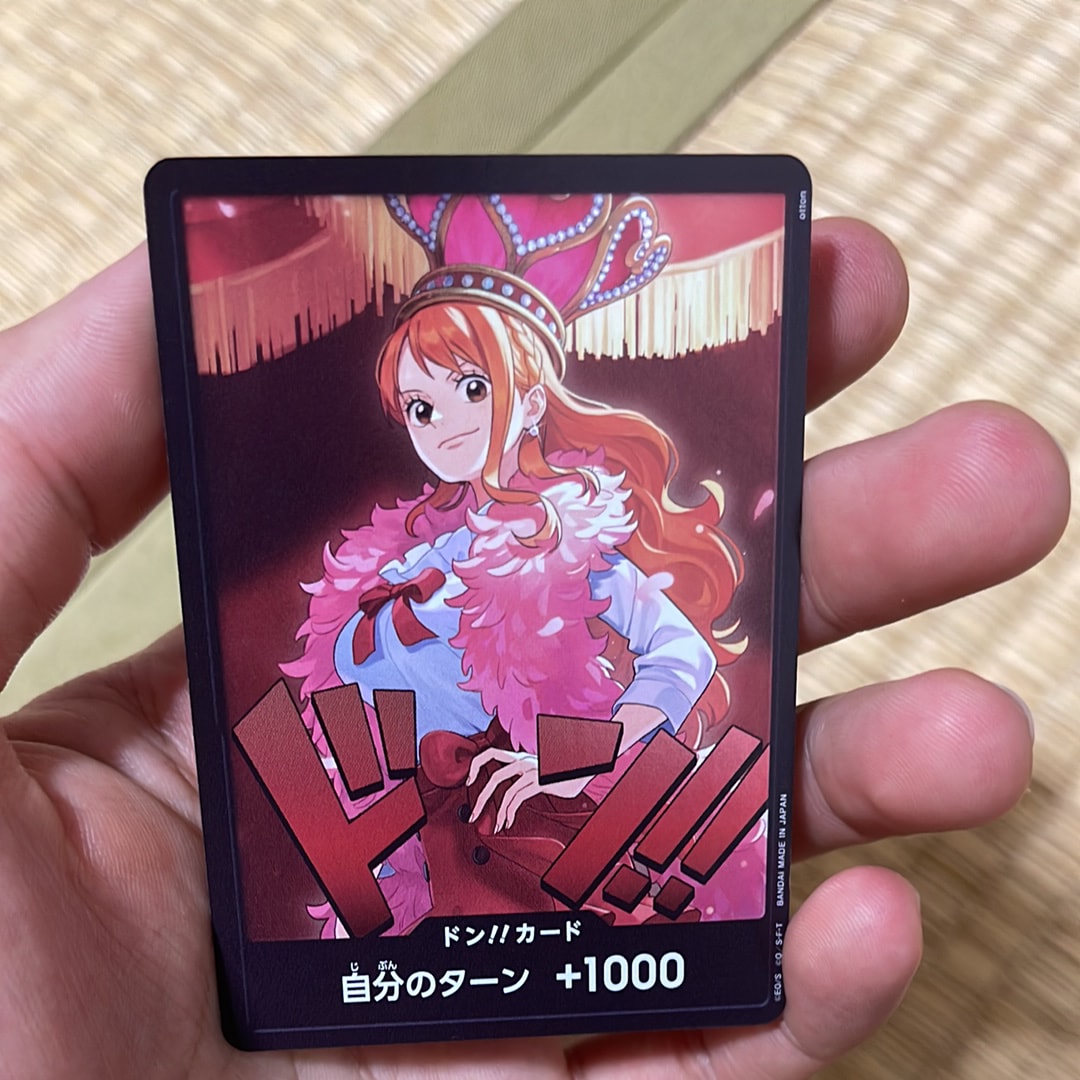 状態A】ドン!!カード : ナミ (エクストラブースター「ワンピース