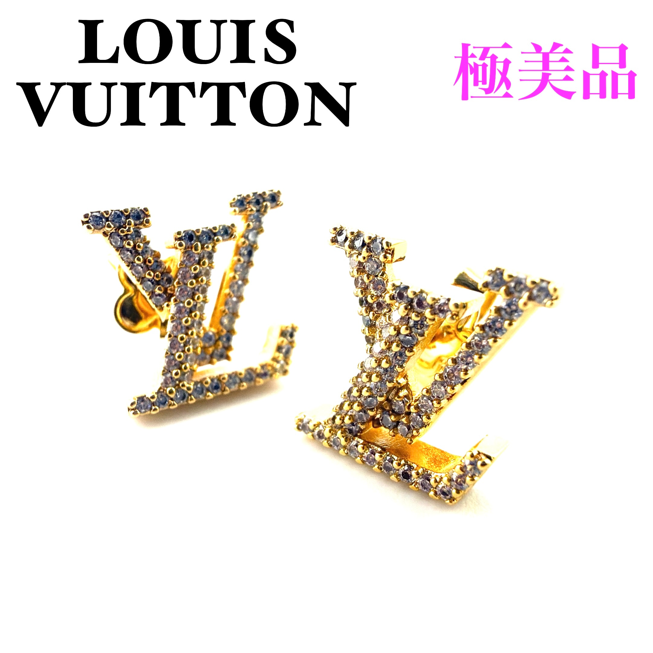 Louis Vuitton LV Iconic Earrings "Gold"