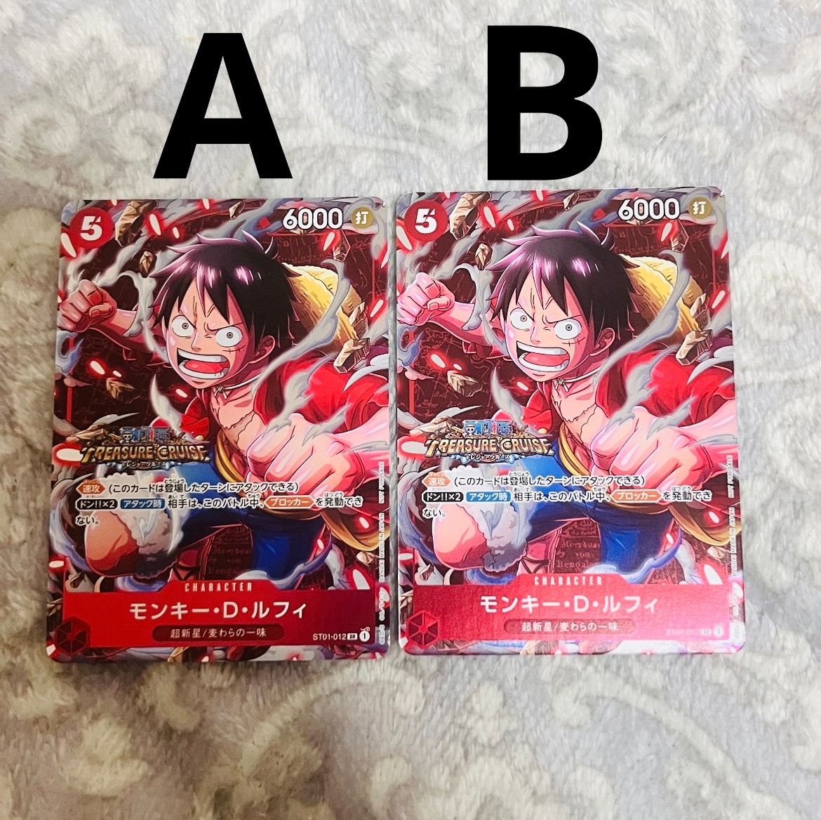 モンキー・D・ルフィ SR [ST01-012] (スタンダードバトル 優勝記念品)