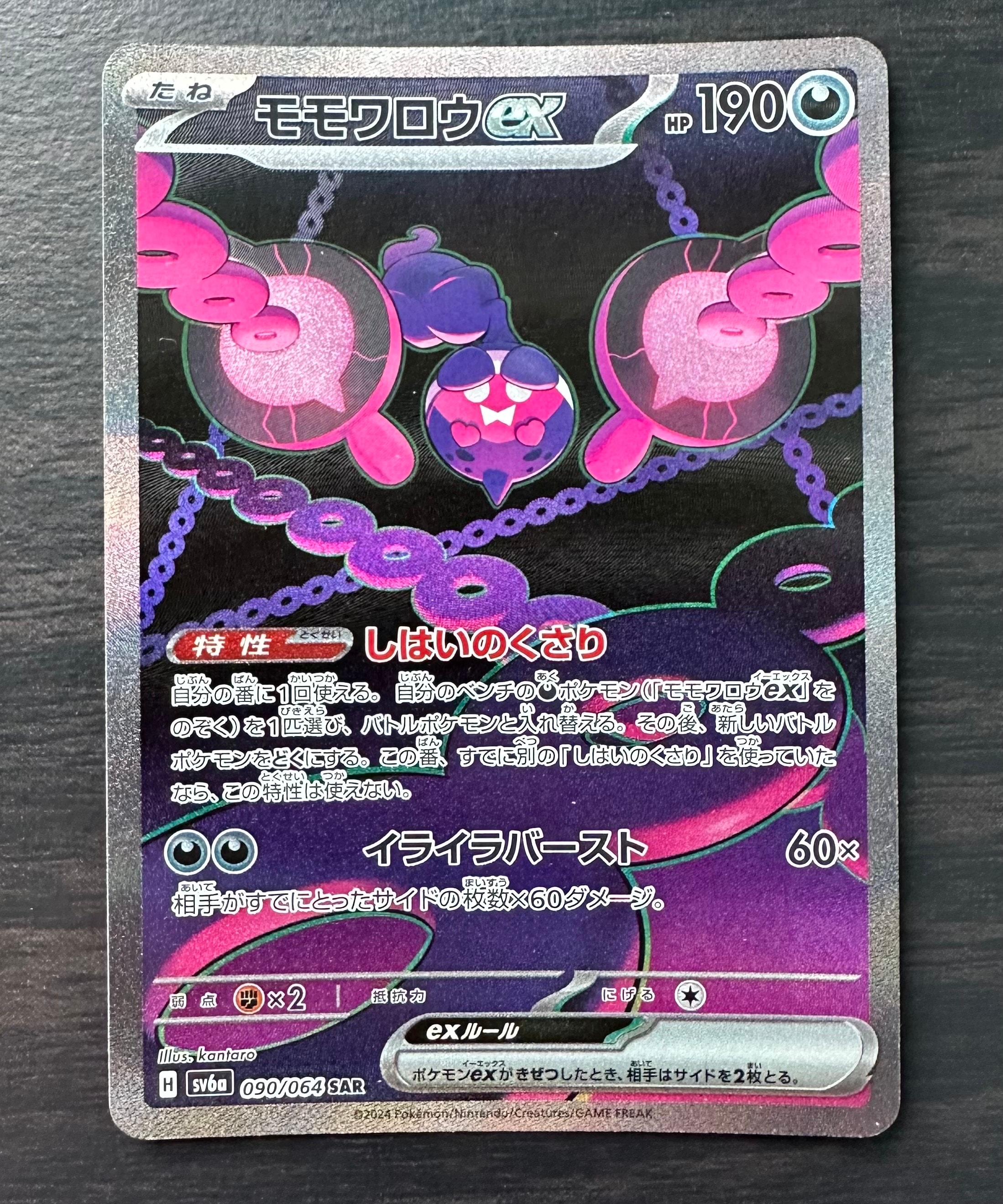 PSA10】リザードン: プロモ[S8a-P 001/025](プロモカードパック 25th