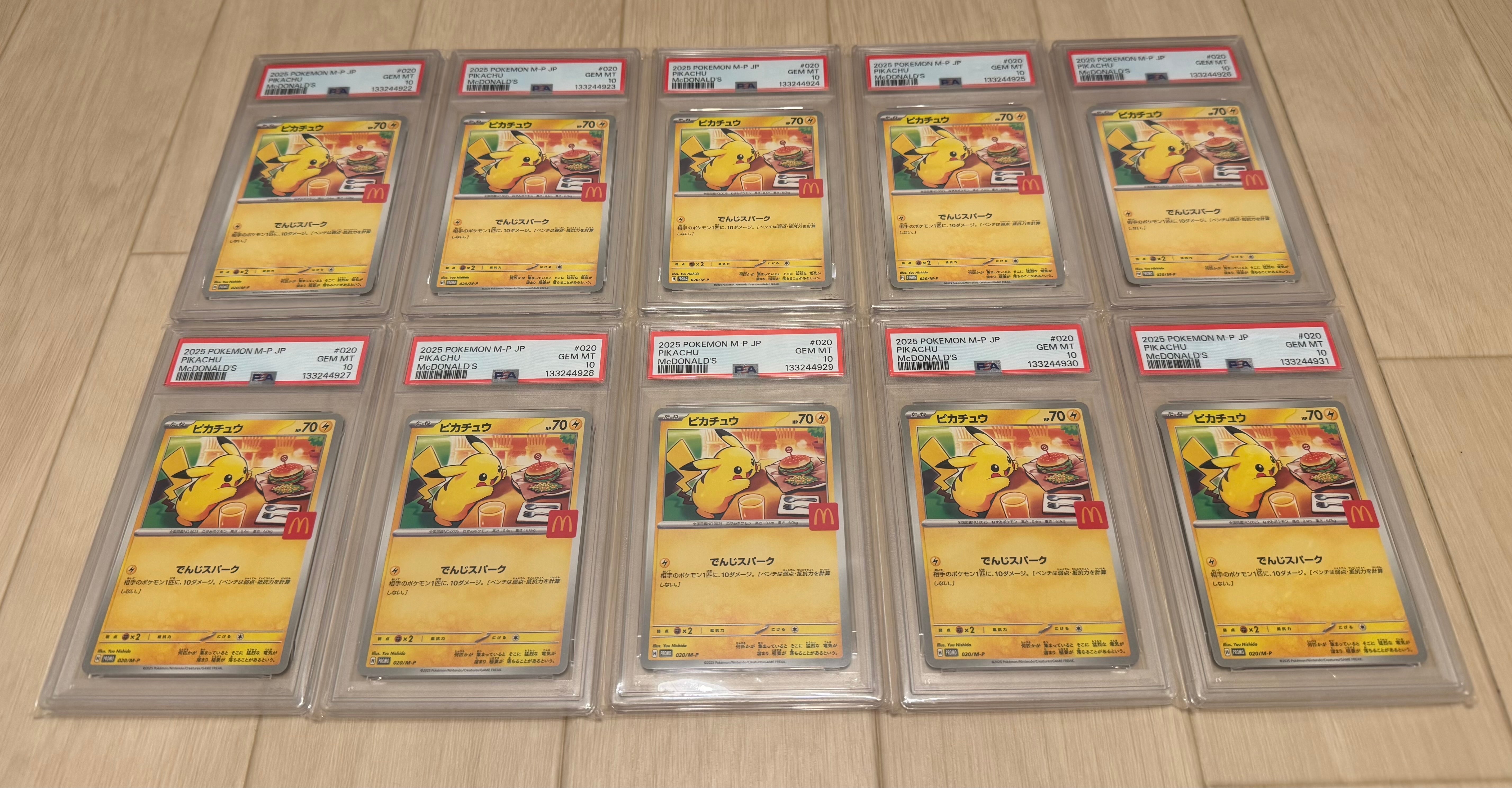 PSA10】おじょうさま TR[sm11a 063/064](強化拡張パック「リミックス