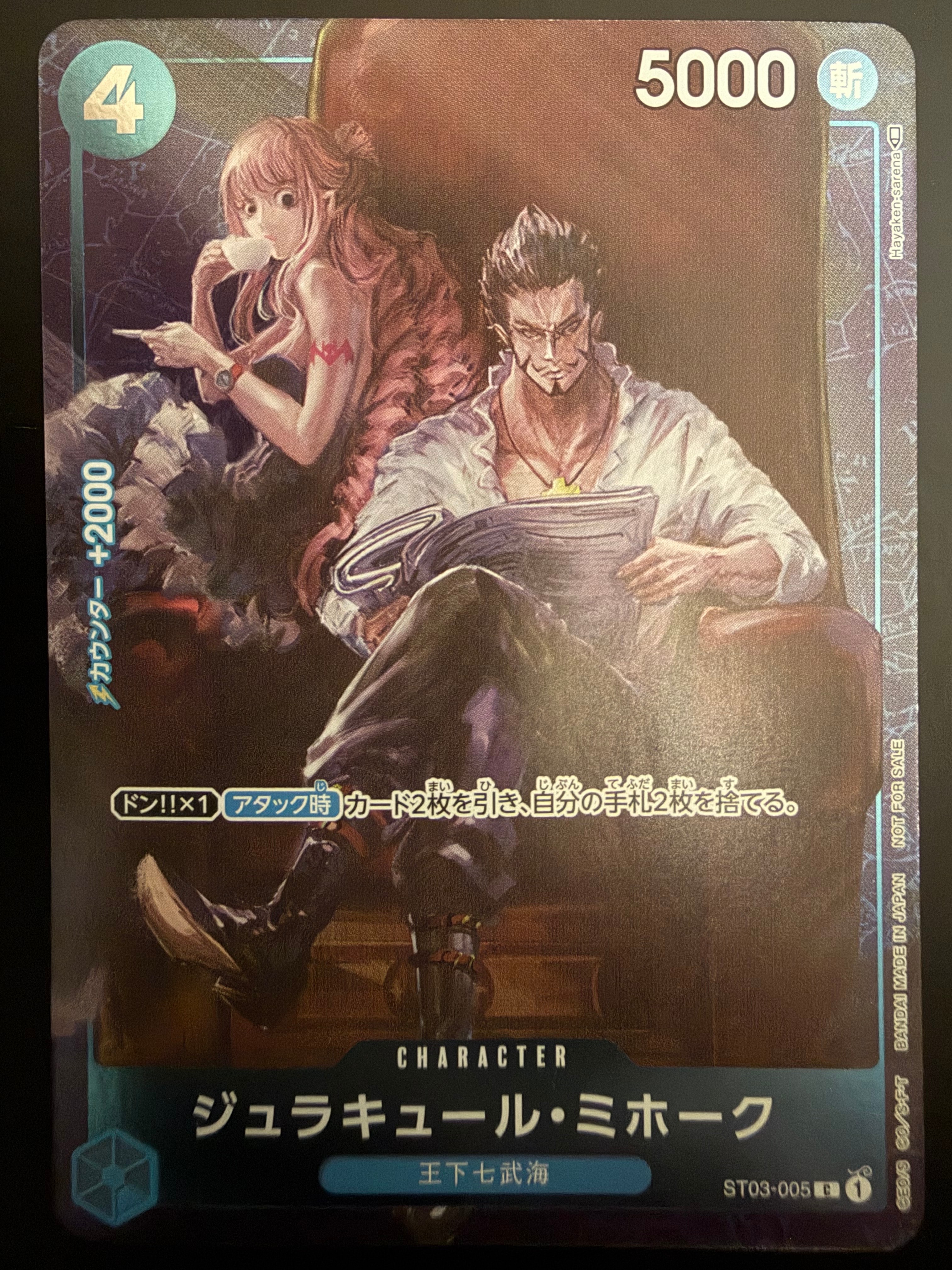 PSA10】ジュラキュール・ミホーク C-P [ST03-005] (スタンダードバトル