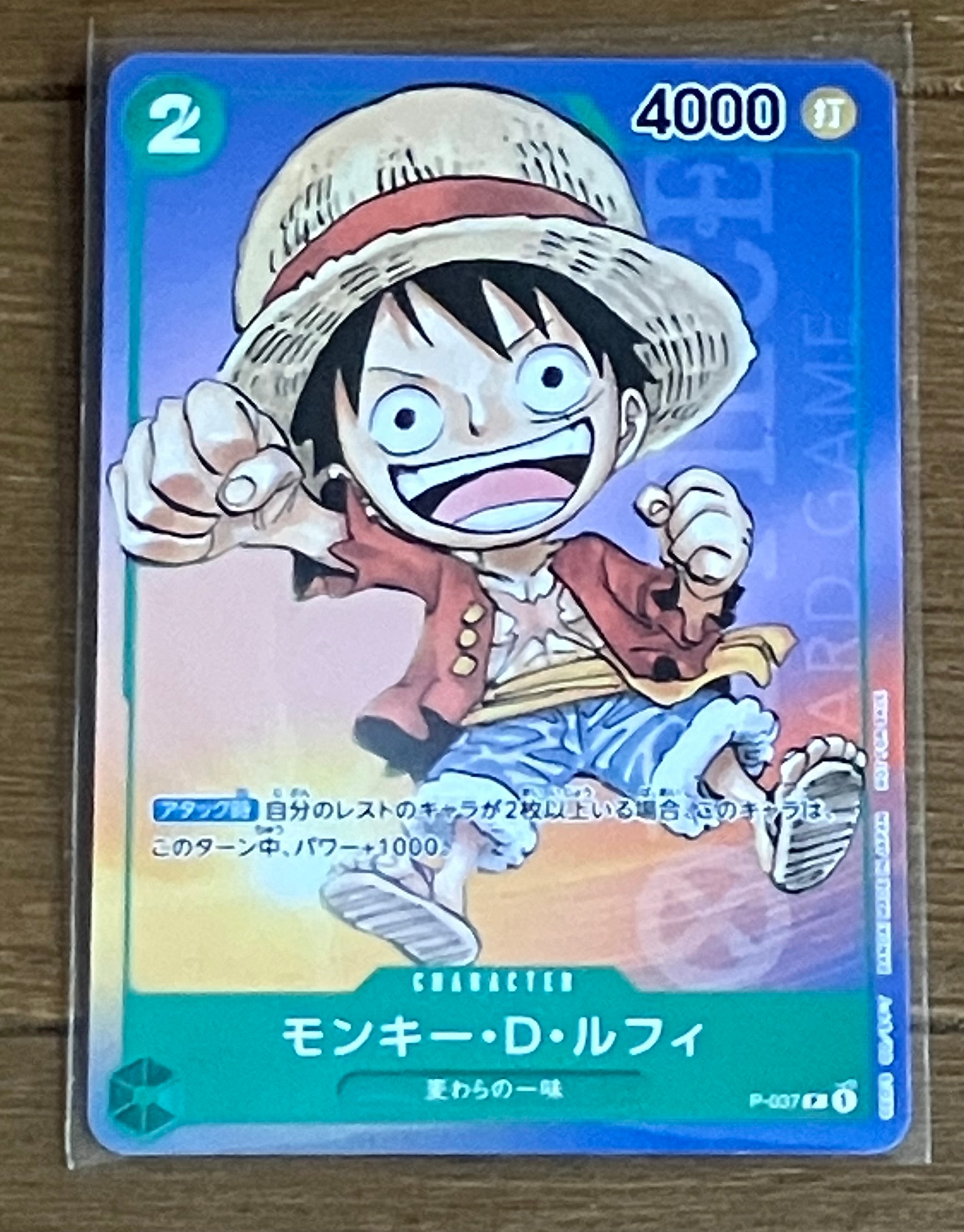 PSA10】モンキー・D・ルフィ P [P-037] (最強ジャンプ 2023年 6月号