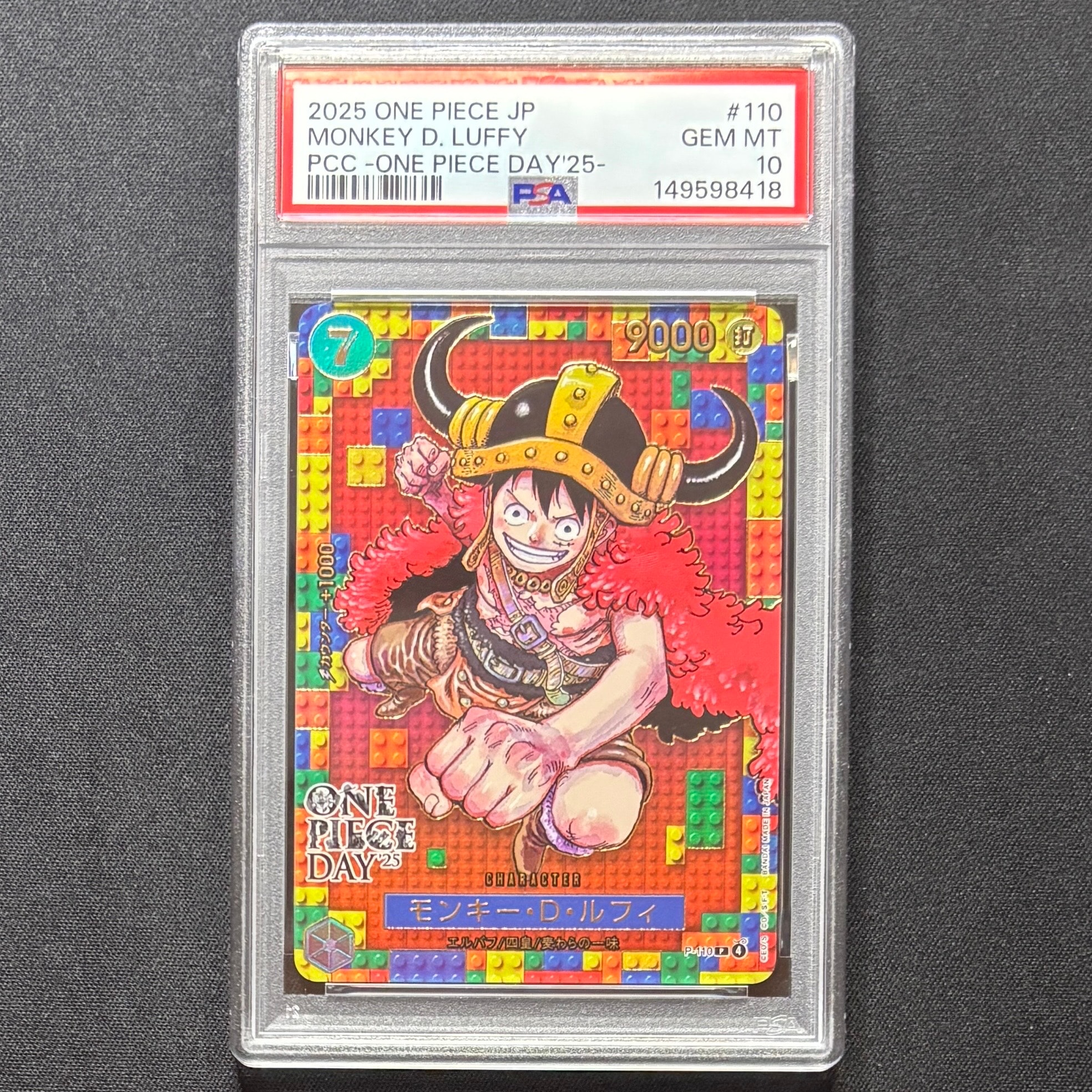 PSA10】モンキー・D・ルフィ P [P-110](プレミアムカードコレクション