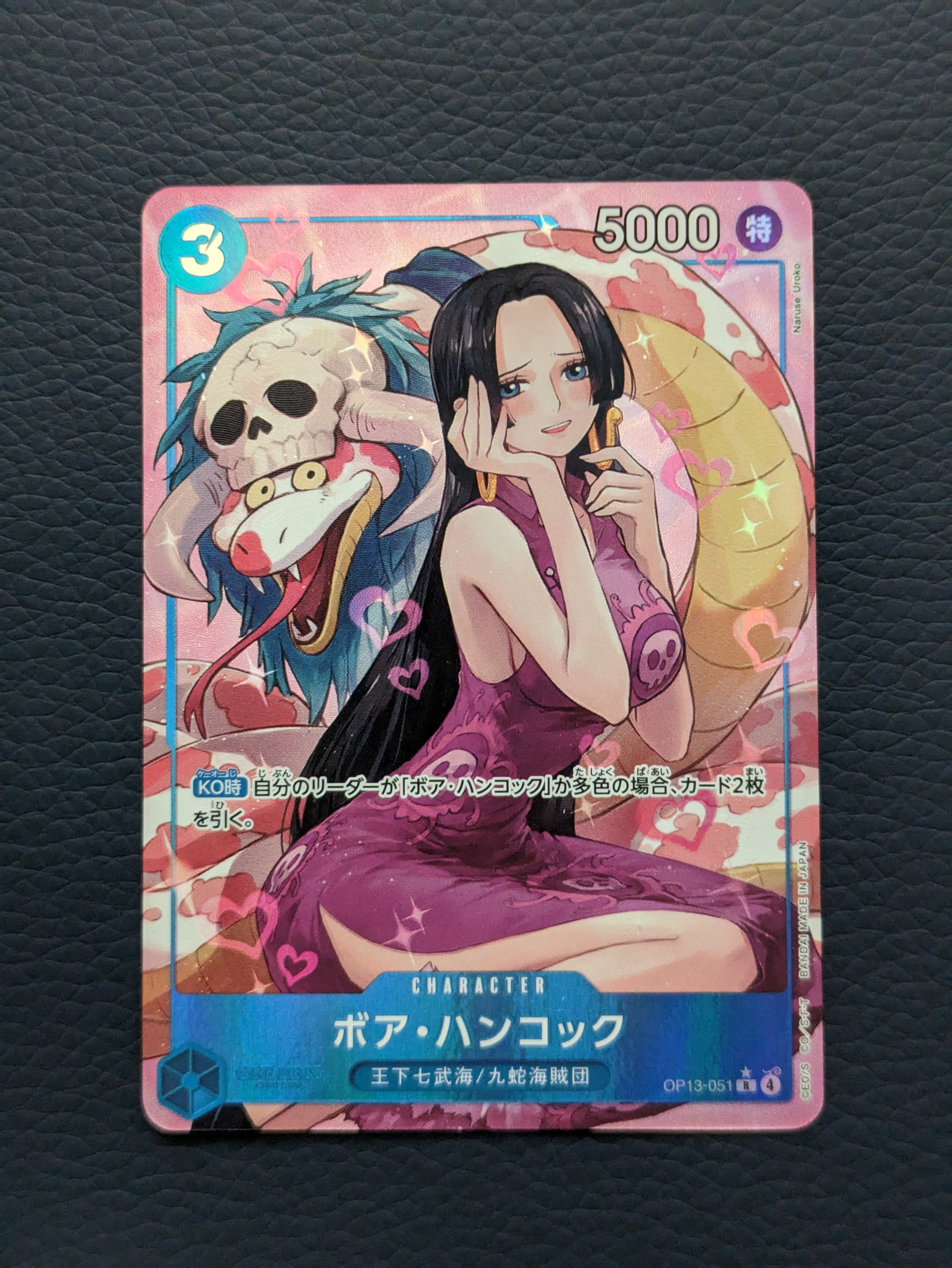 PSA10】ナミ R [OP01-016](プレミアムカードコレクション「ガールズ