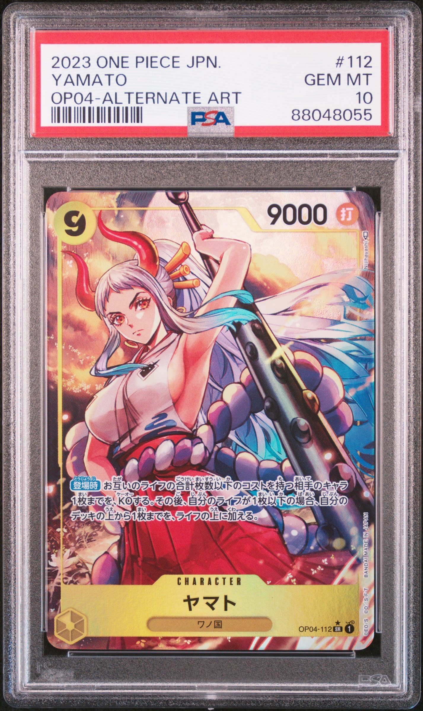 PSA10】ヤマト SR (フラシヤマト) [OP04-112] (フラッグシップバトル