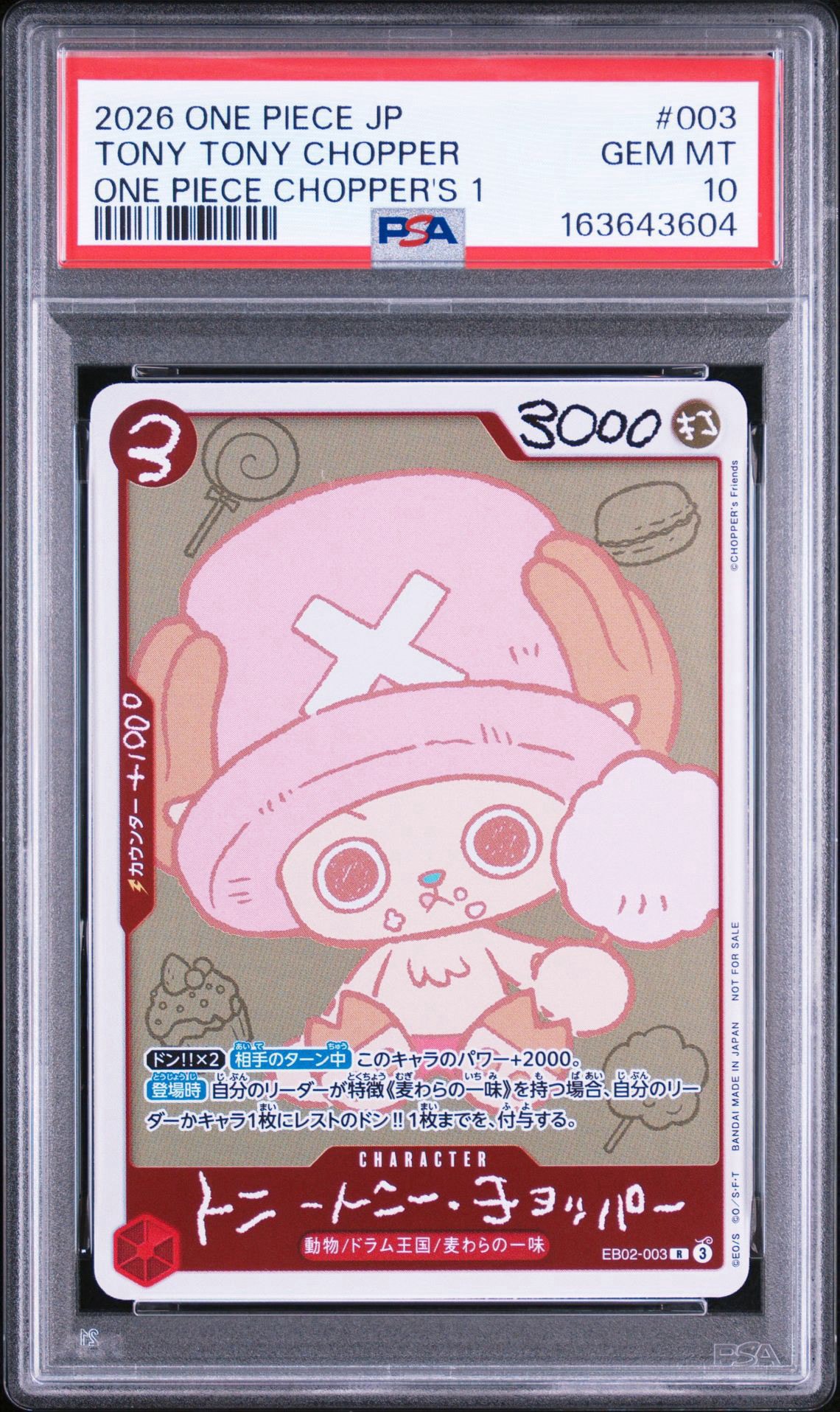 トニートニー・チョッパー R [EB02-003](プロモーションカード「ONE PIECE CHOPPER’s 1 ふろく」)