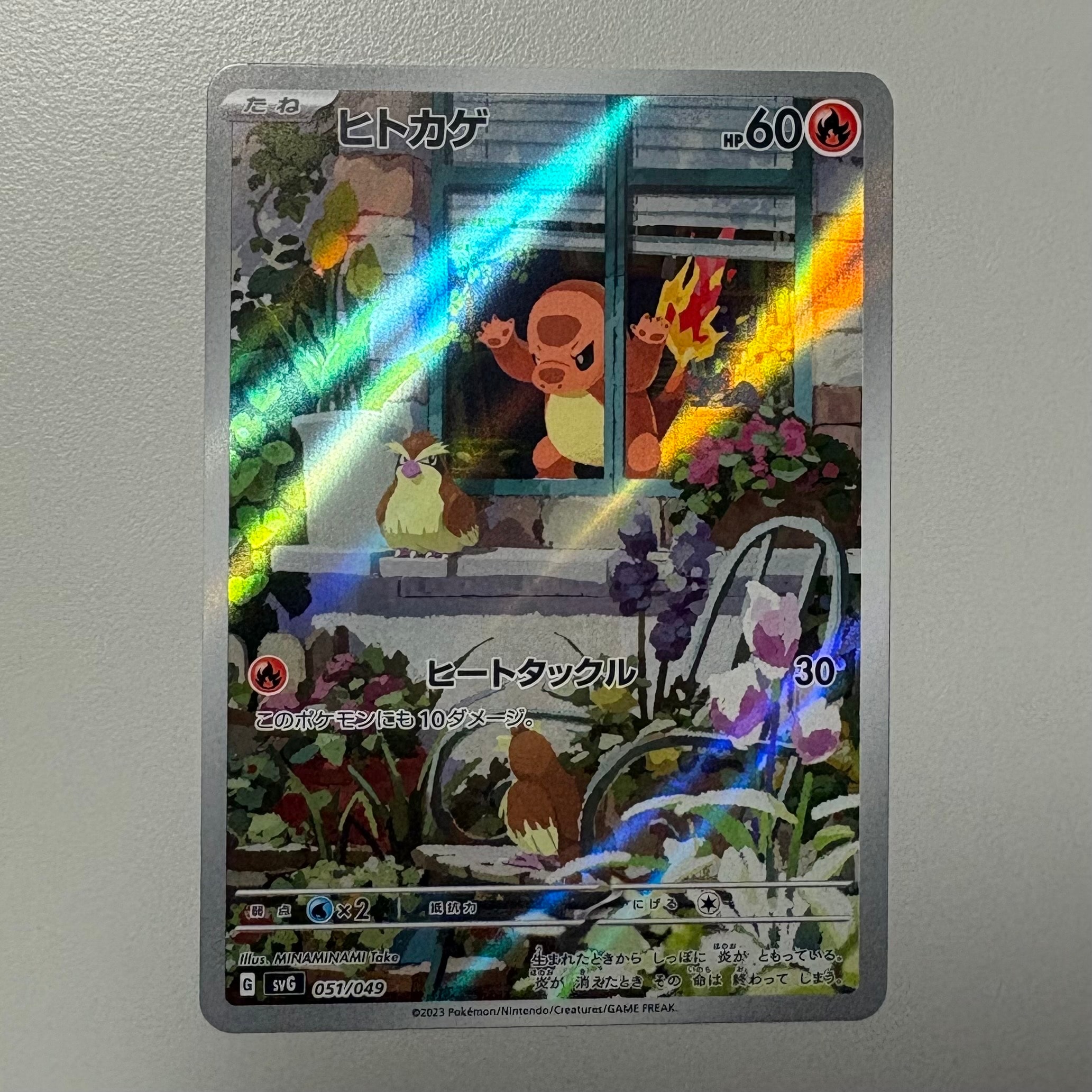【PSA9】トランプ　ヒトカゲ　フシギバナ ポケモン 初期 レトロ トランプ 赤 緑 ゼニガメ 御三家 ヒトカゲ