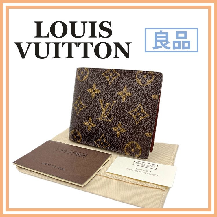 Louis Vuitton Marco Wallet NM Monogram