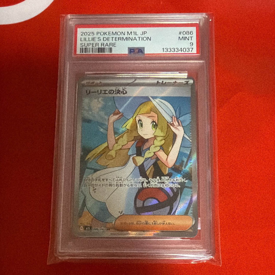 ボスの指令(カラスバ) SR仕様 [MC 760/742](スタートデッキ100「バトル