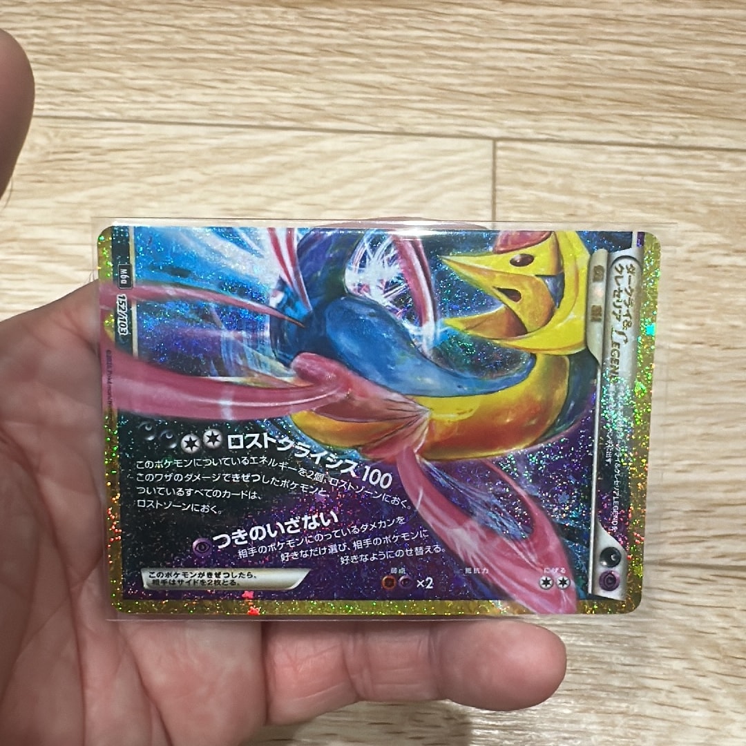 ダークライ&クレセリアLEGEND [M6a 152/103](拡張パック「30th CELEBRATION」)