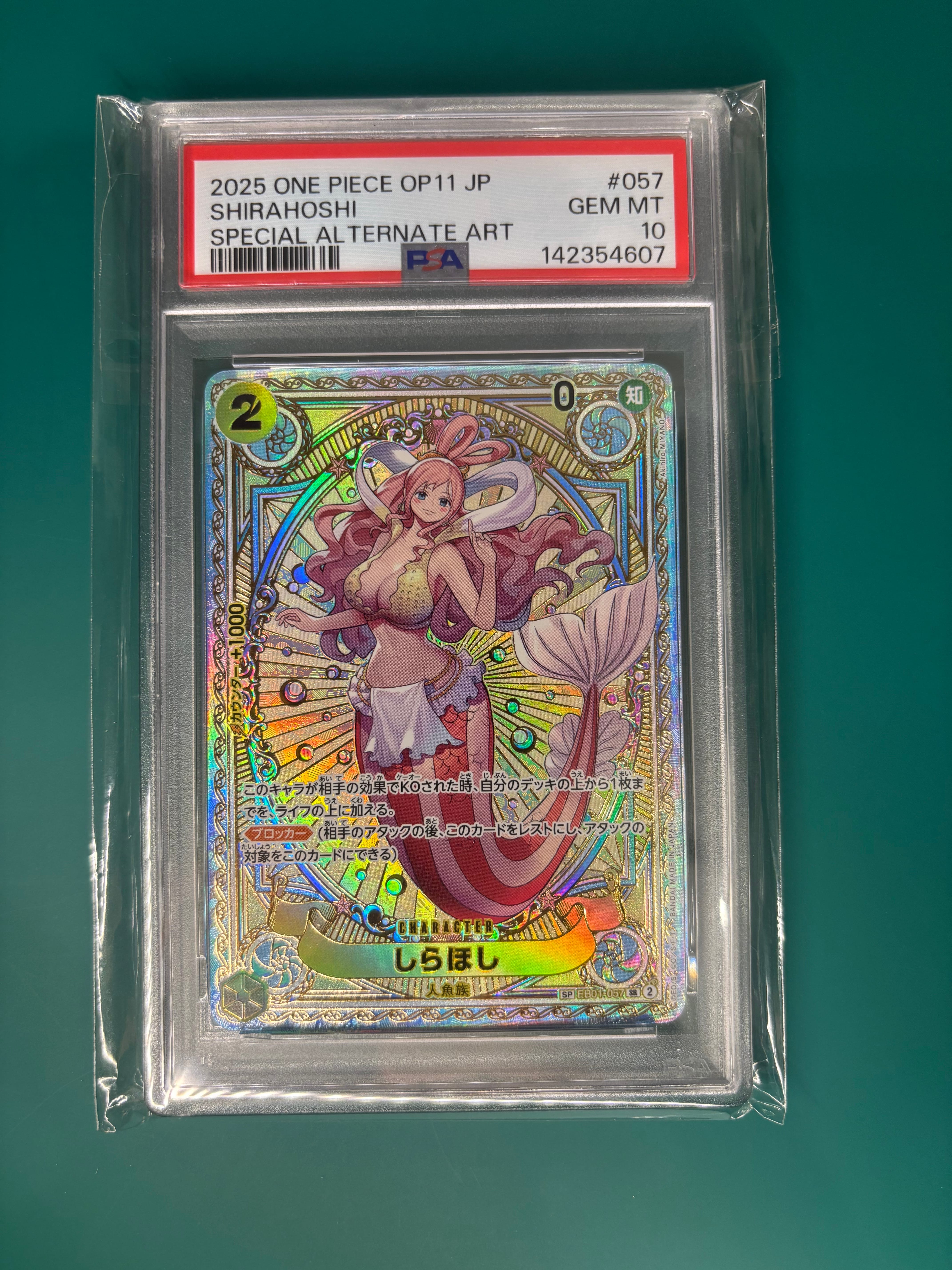 【PSA10】しらほし SR SPC PSA10】しらほし SR-SPC [EB01-057](ブースターパック「神速の拳」) 1
