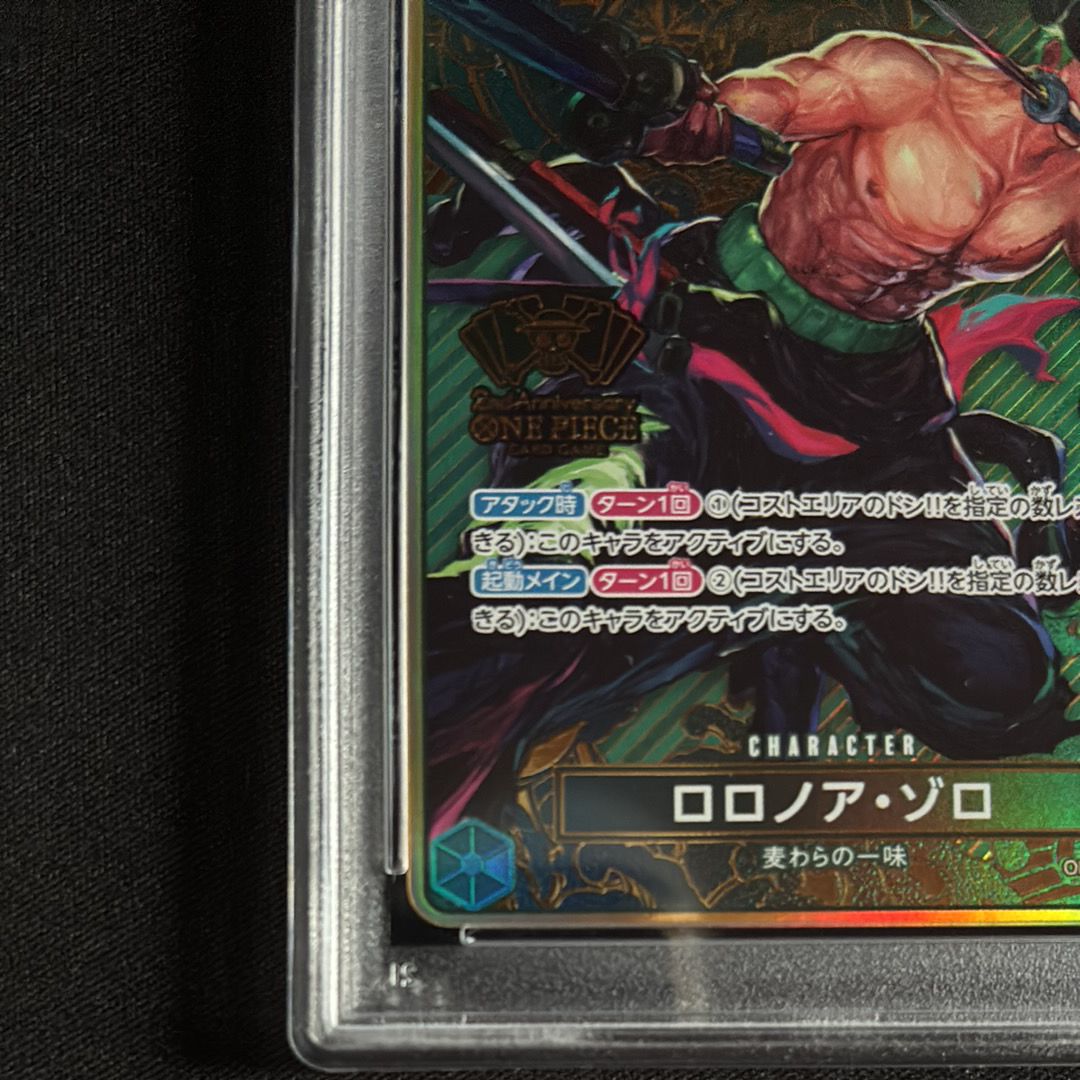 PSA 10]Roronoa Zoro SEC [OP06-118](Special Goods Set 