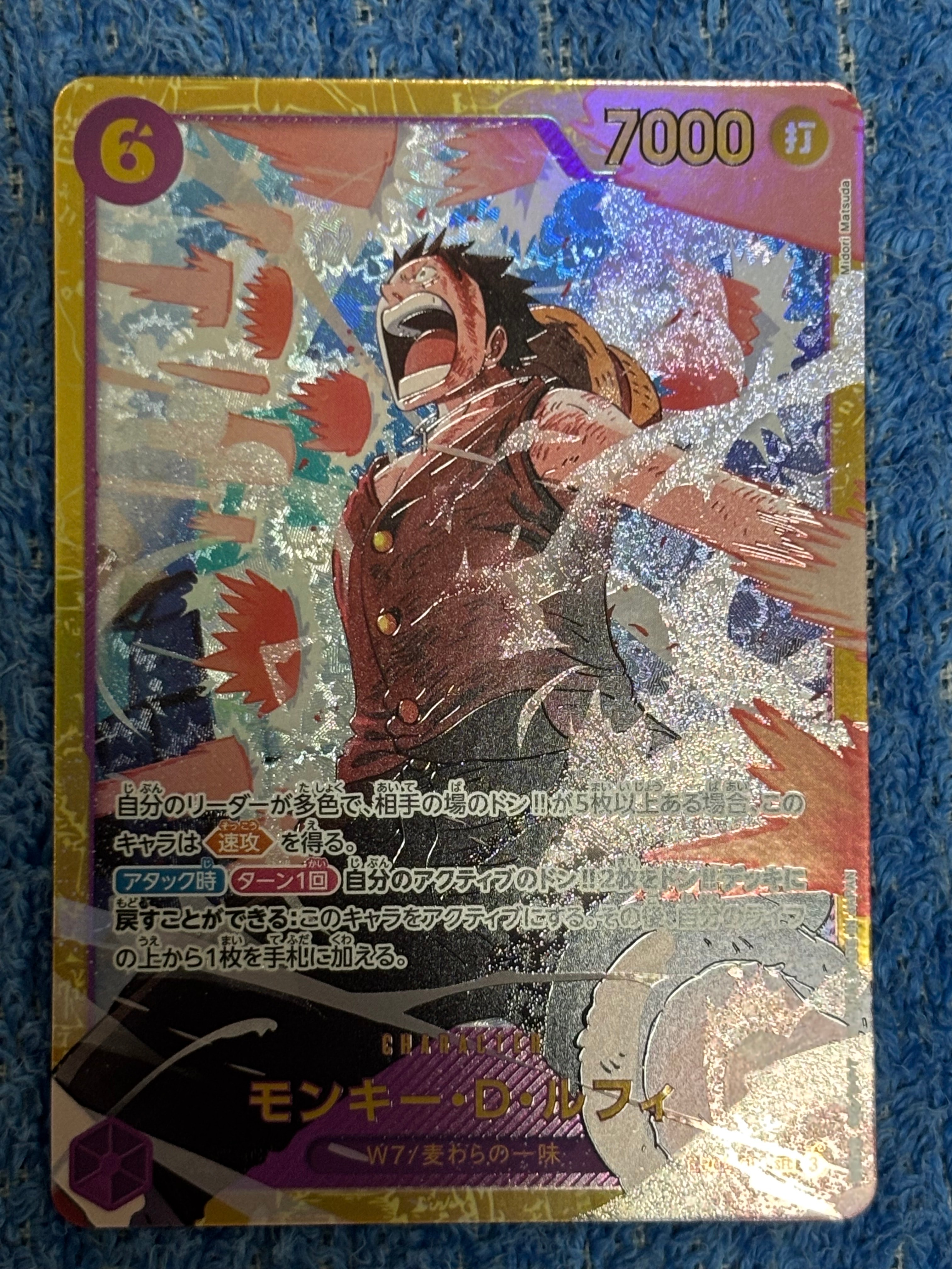 PSA10】モンキー・D・ルフィ P [P-061] (ONE PIECEカードゲーム