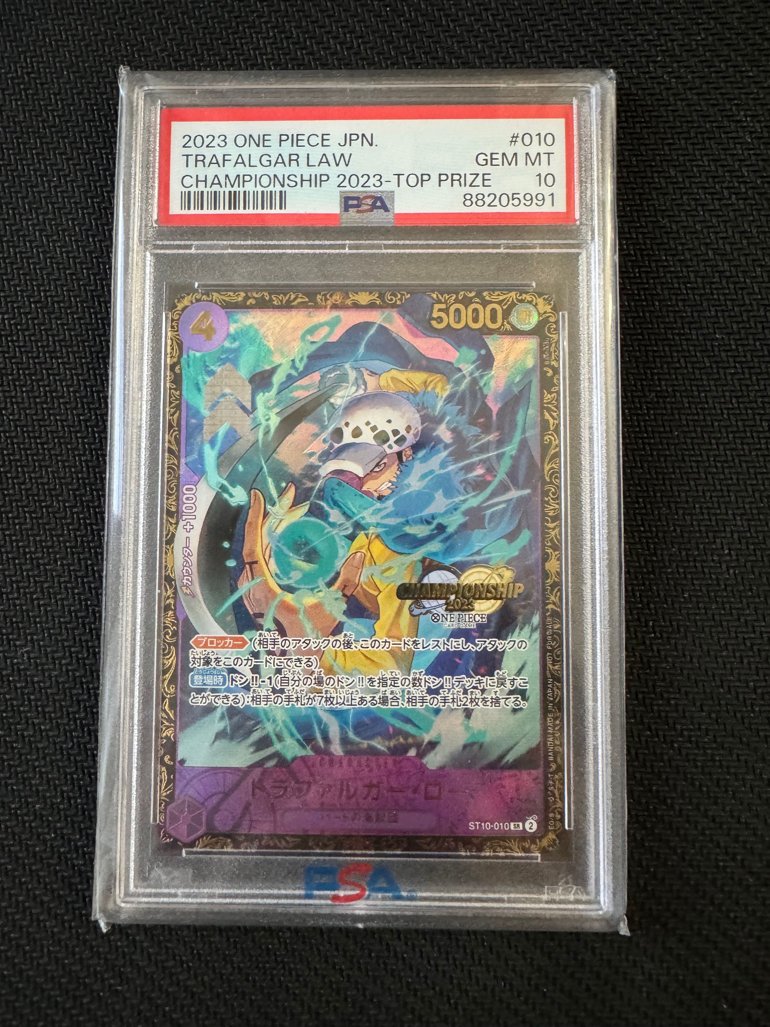 トラファルガー・ロー SR [ST10-010] (チャンピオンシップ 記念品)