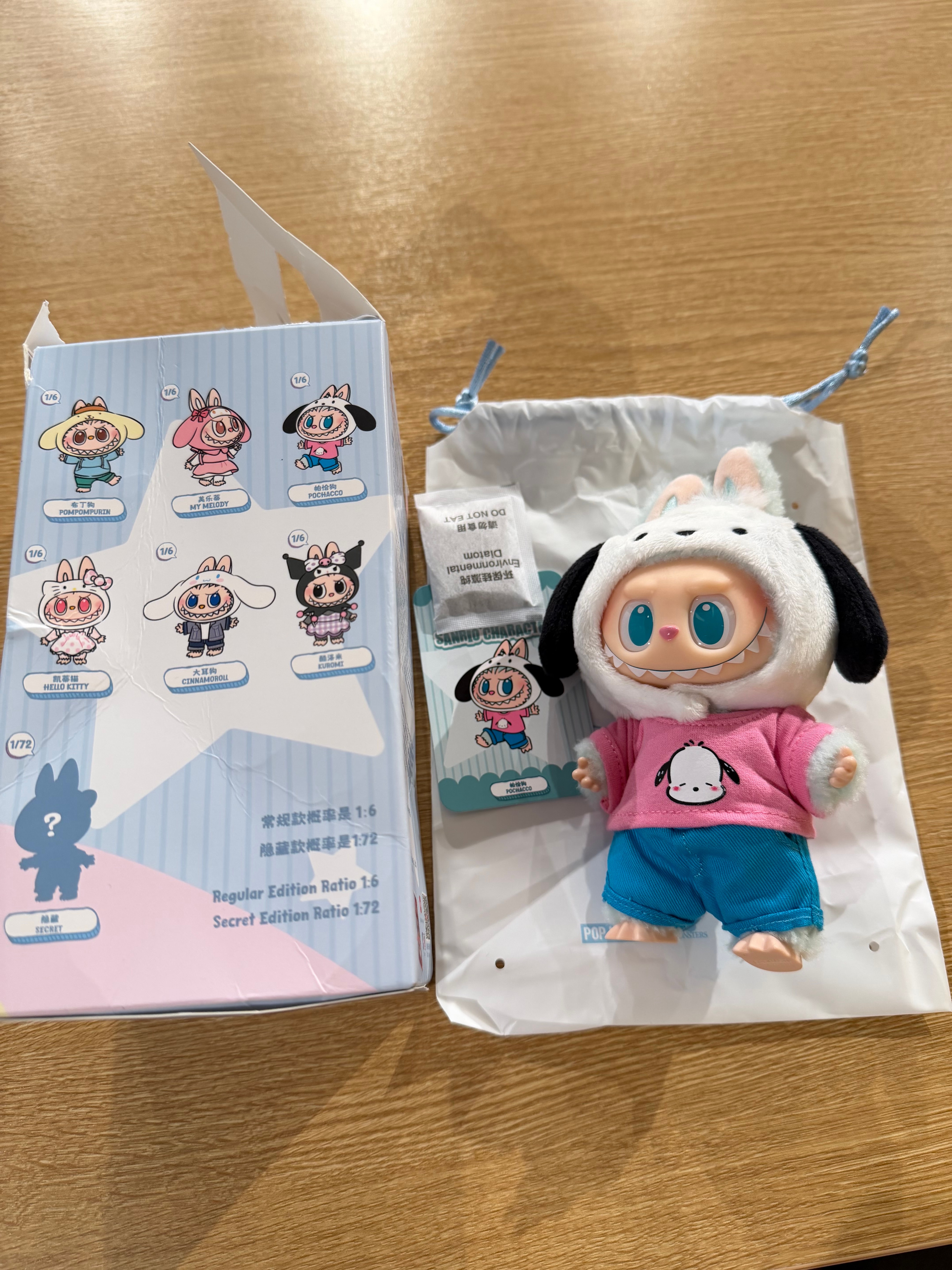 POP MART THE MONSTERS (Labubu) x Hello Kitty and Friends Series-Vinyl Plush Pendant Blind Box POCHACCO