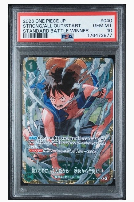 PSA10 スタンダードバトル 2026 OP13-040 プロモパラレル PSA10】強ェとわかってんだから… 始めから全開だ!!! R :優勝記念品