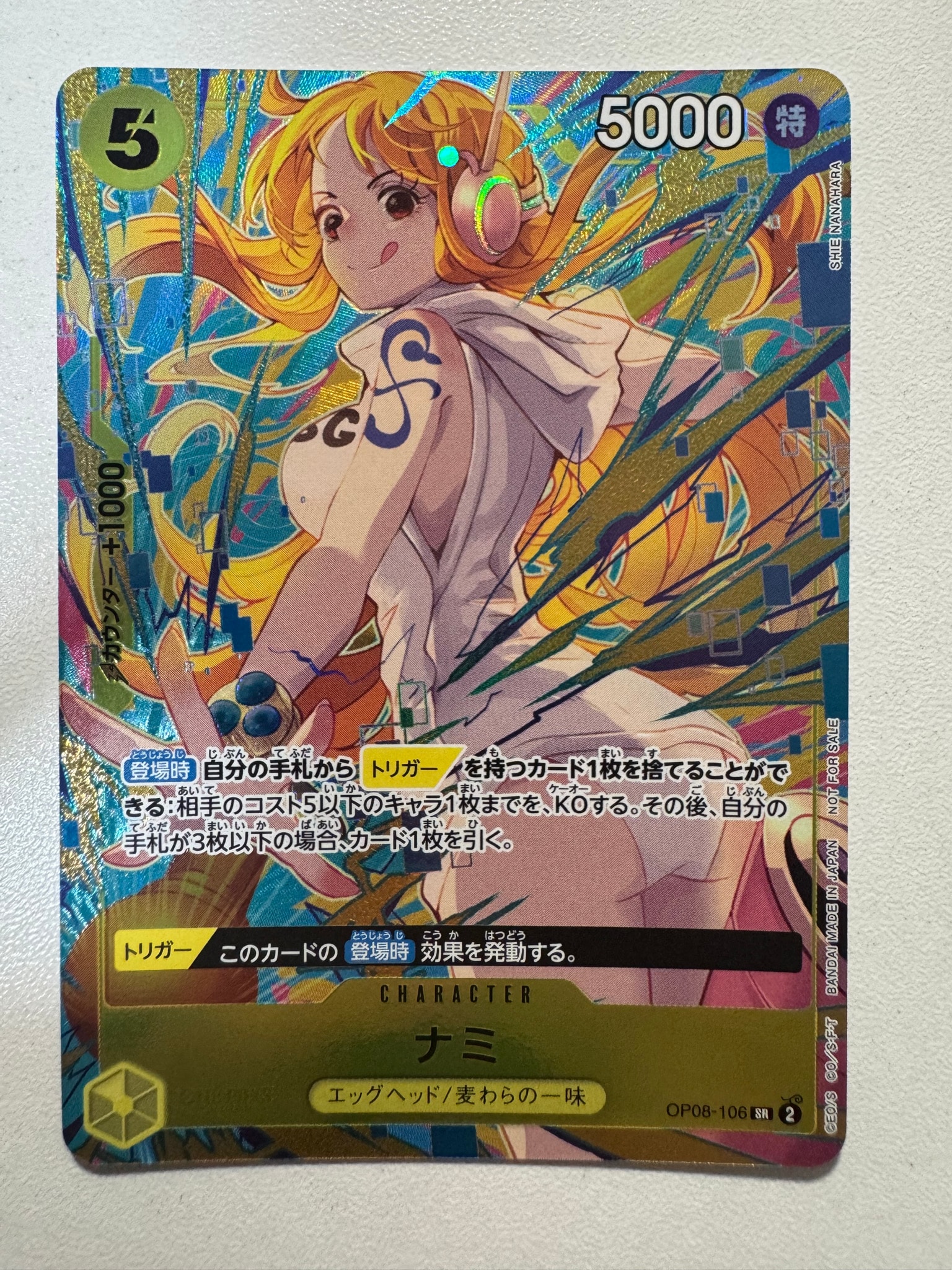 ナミ SR [OP08-106](「プロモーションパックEX Vol.3」)通販・買取