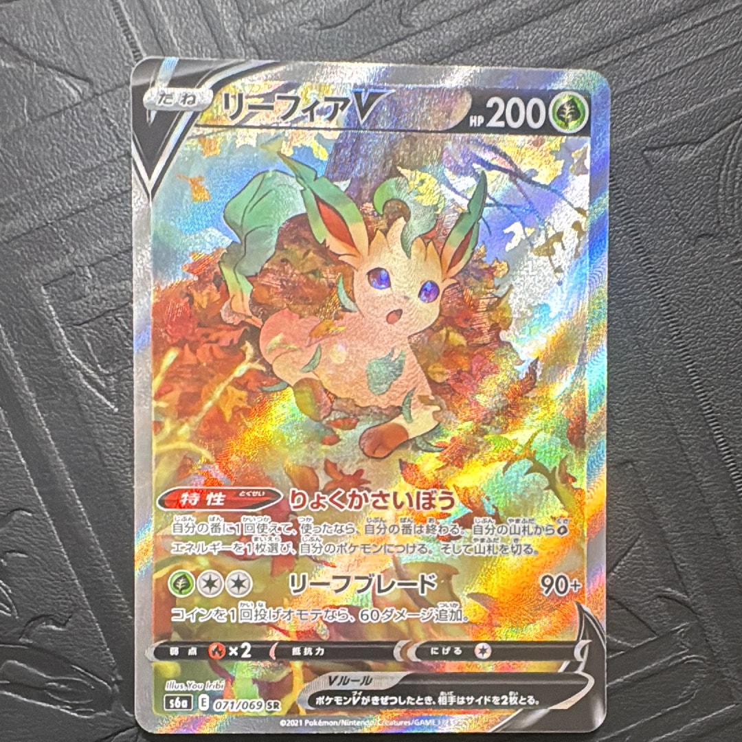 ホウオウ ☆ : 旧裏 [neo3 No.250](ポケモンカード☆neo 拡張パック