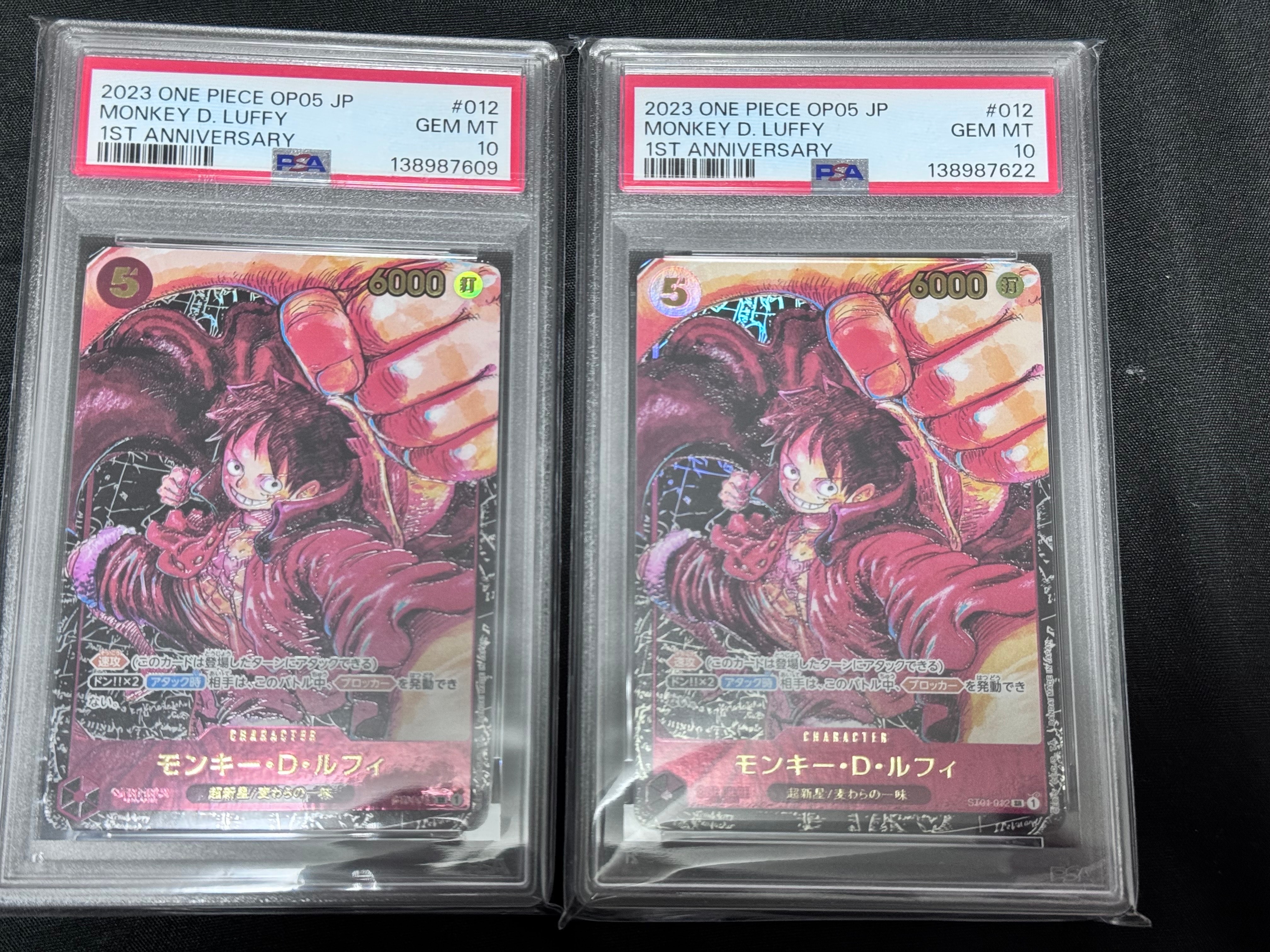 モンキー・D・ルフィ SR [ST01-012] (ブースターパック 新時代の主役)