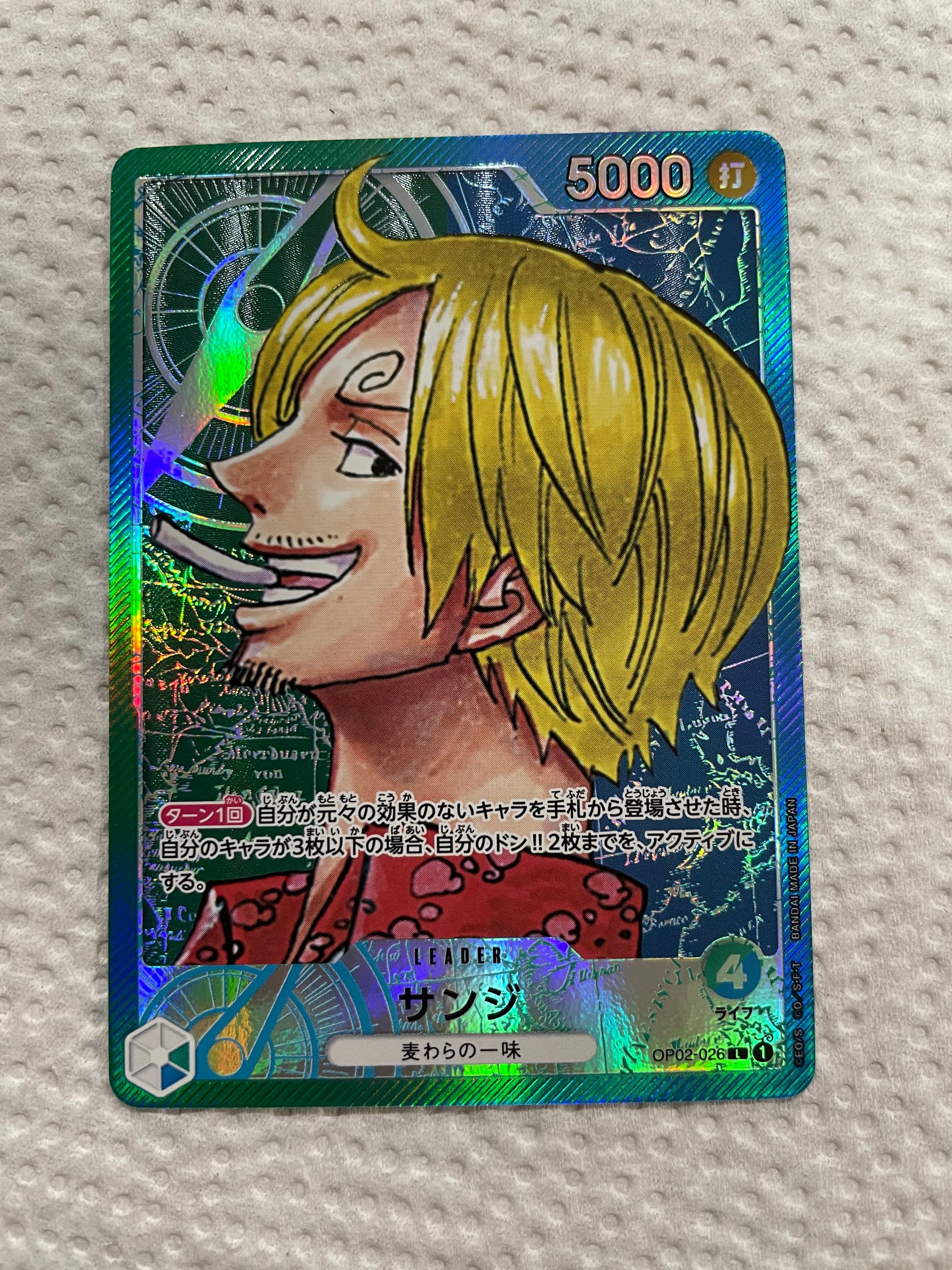 サンジ L-P [OP02-026] (ブースターパック頂上決戦)