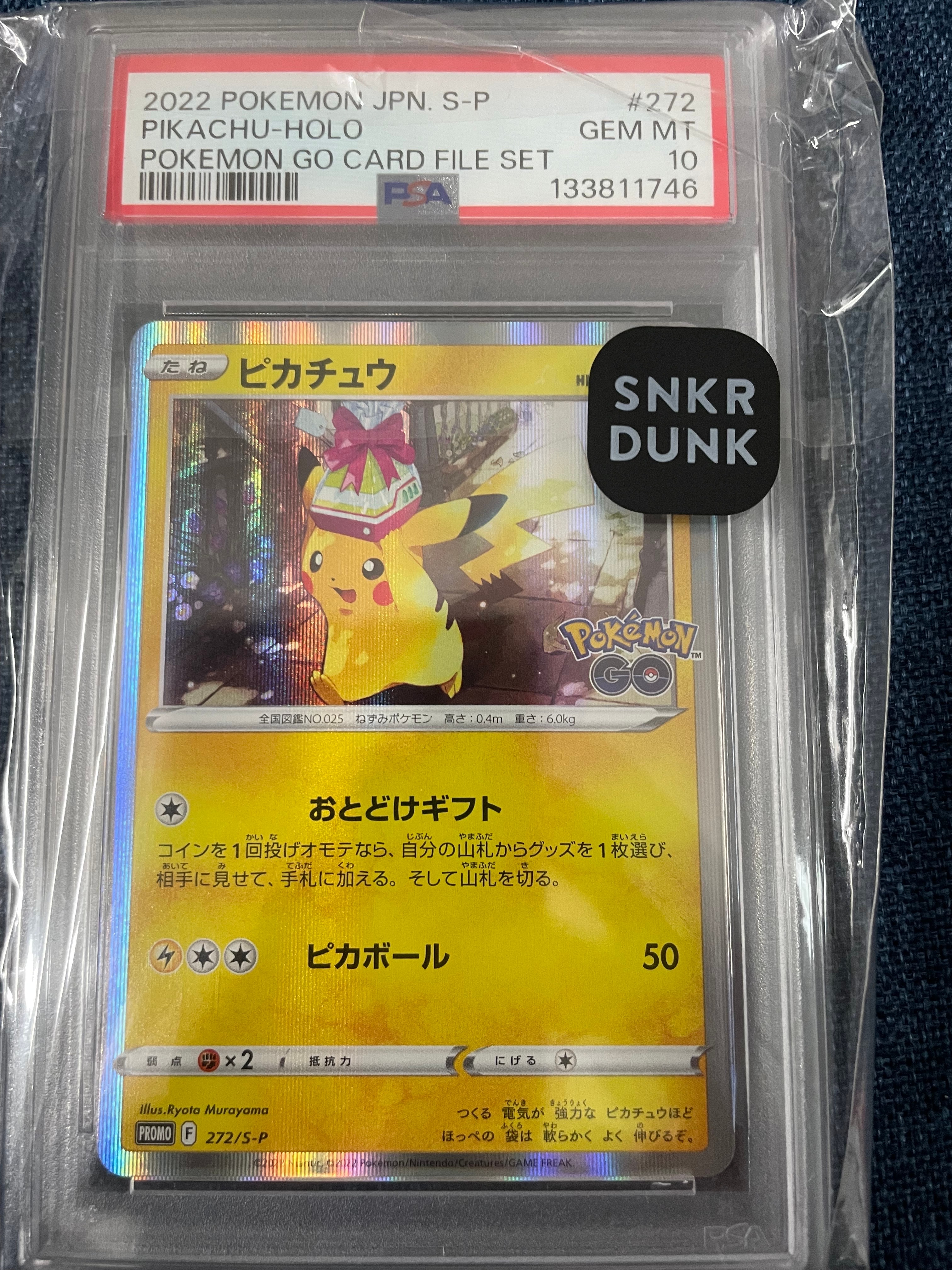 ブースターEX RR :1ED [CP3 007/032](コンセプトパック「ポケキュン