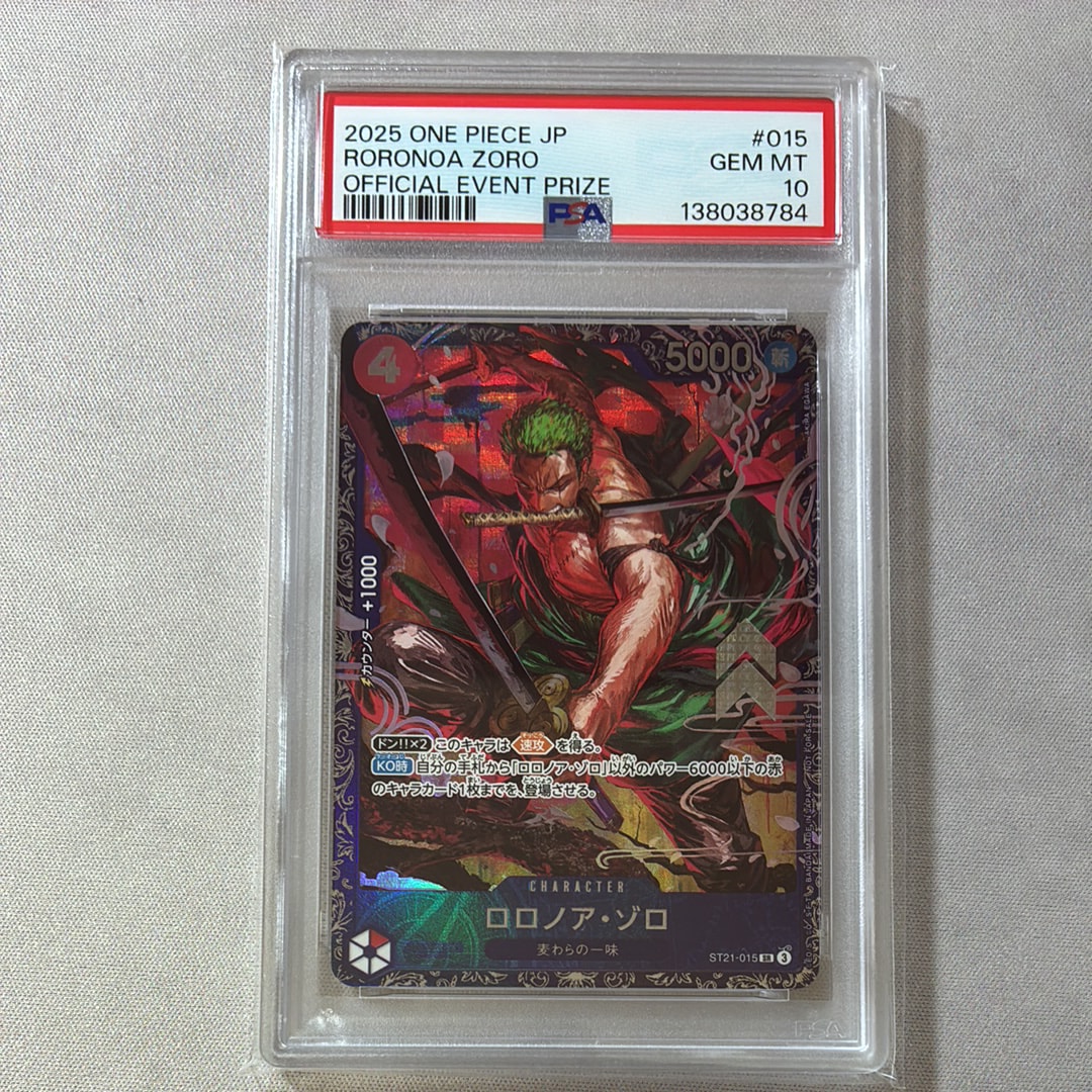 PSA10】ゾロ十郎 SR-SPC [ST18-004](ブースターパック「師弟の絆」) 1