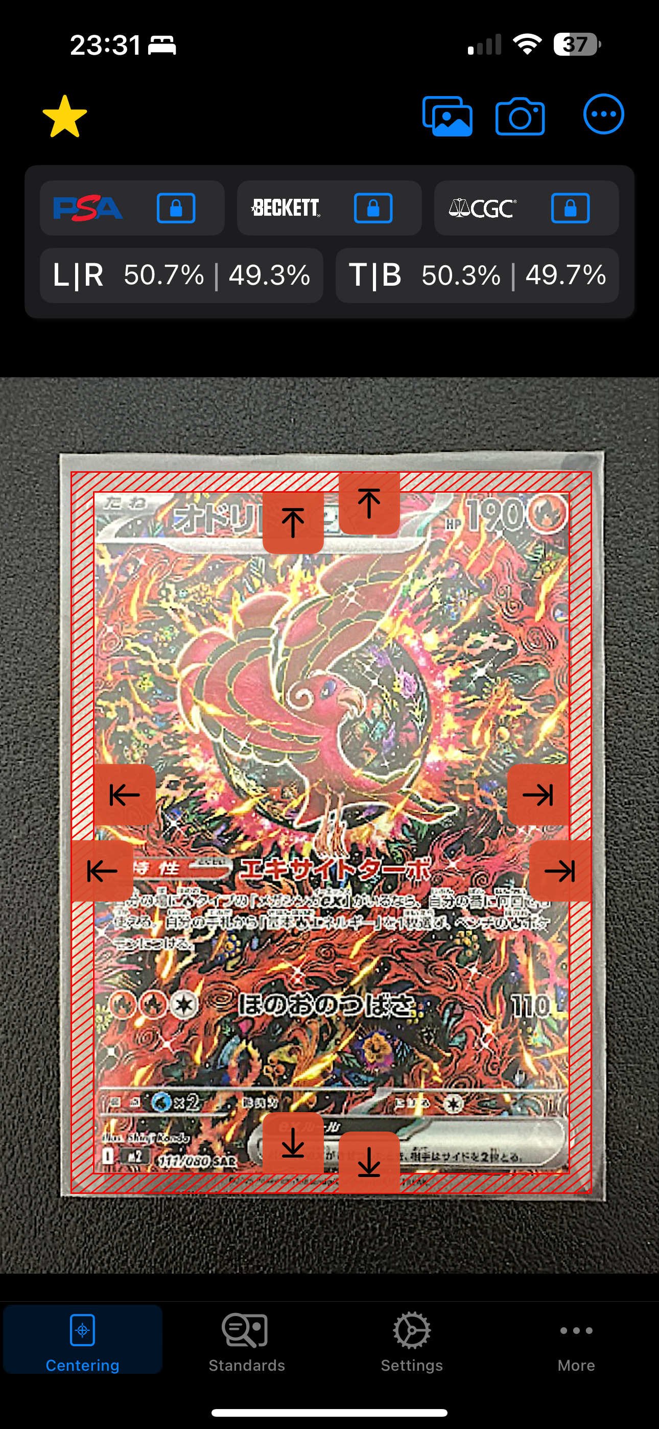 オドリドリex SAR [M2 111/080](拡張パック「インフェルノX」)