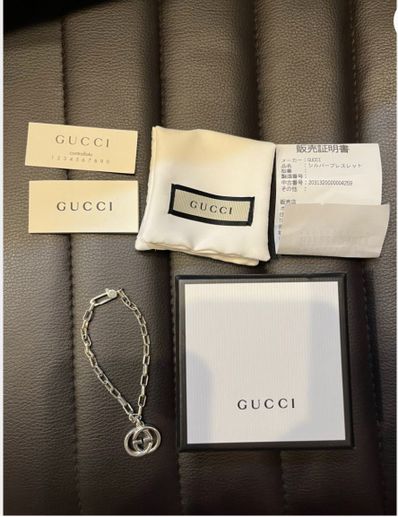 GUCCI Interlocking Bracelet "Silver"