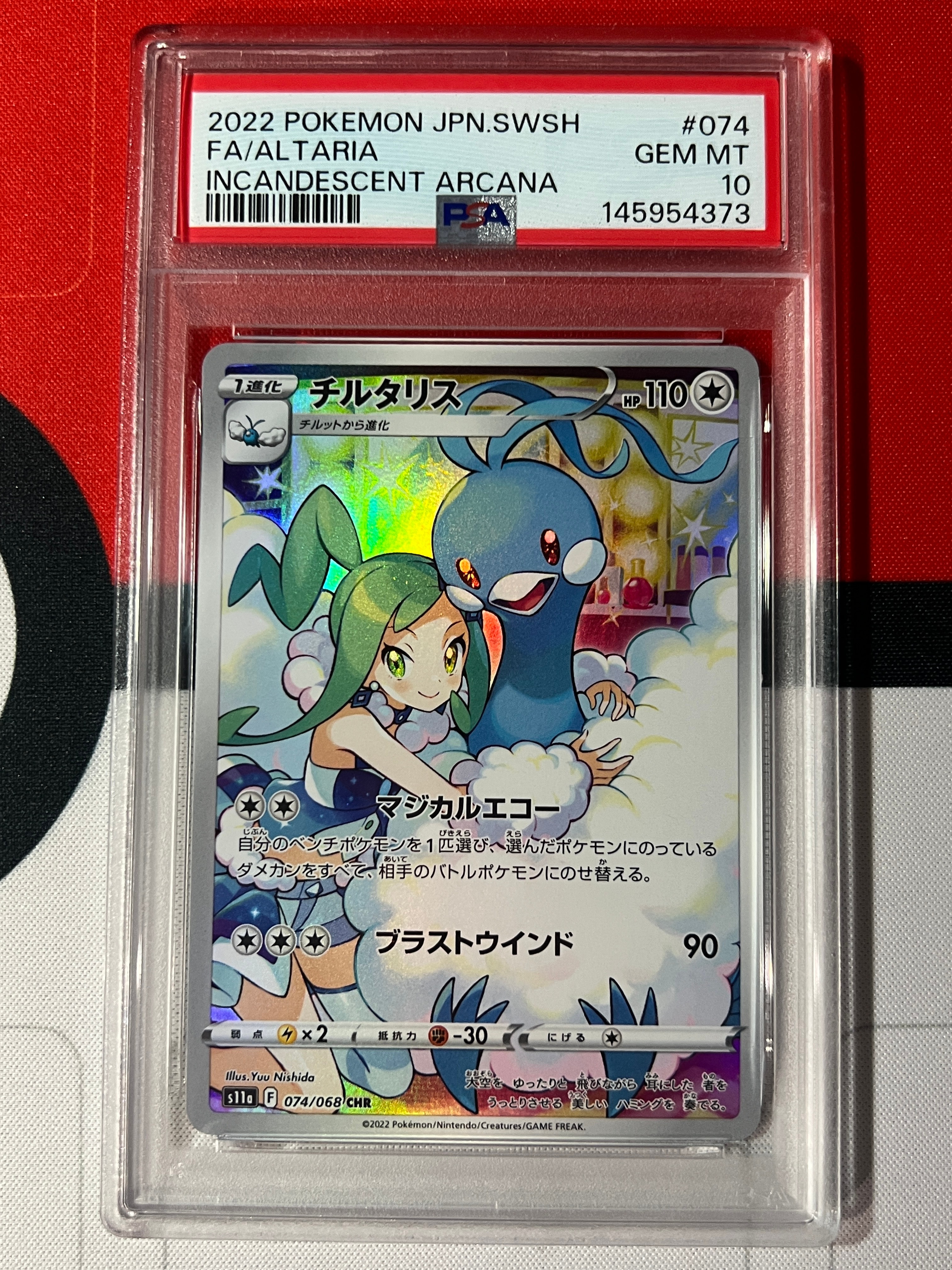 PSA8 ブラッキー PROMO P - eプロモカード 025/P ブラッキー ブラッキー マクドナルド プロモカード 025/P psa カードe