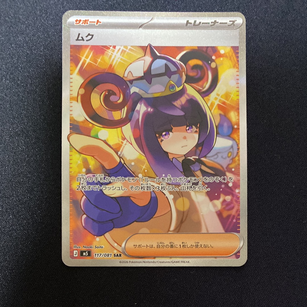 コイキング [CLK 006/032](ポケモンカードゲーム Classic)の新品/中古