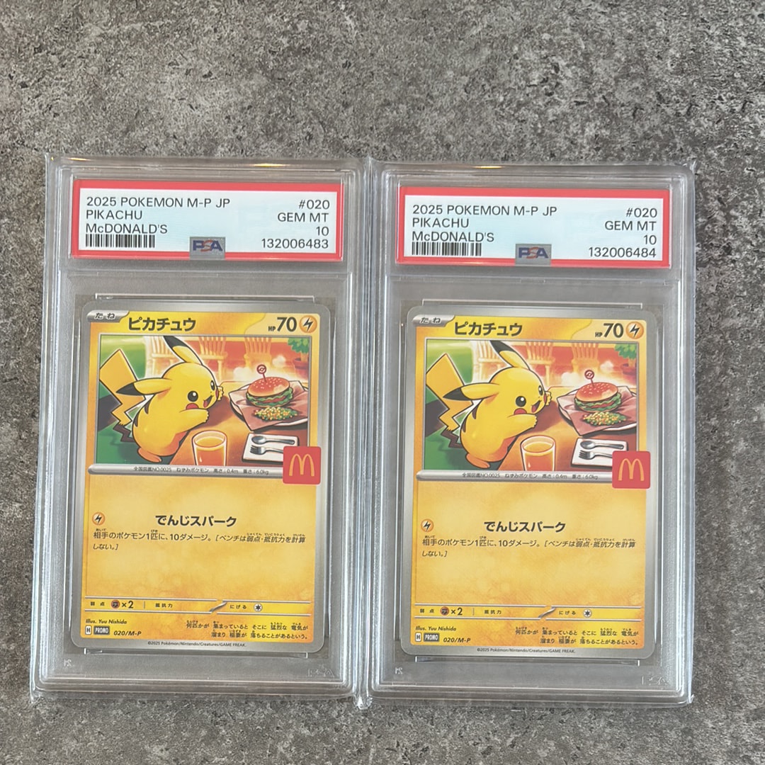 ピカチュウ P [M-P 020](プロモカードパック「マクドナルド ハッピーセット2025」)