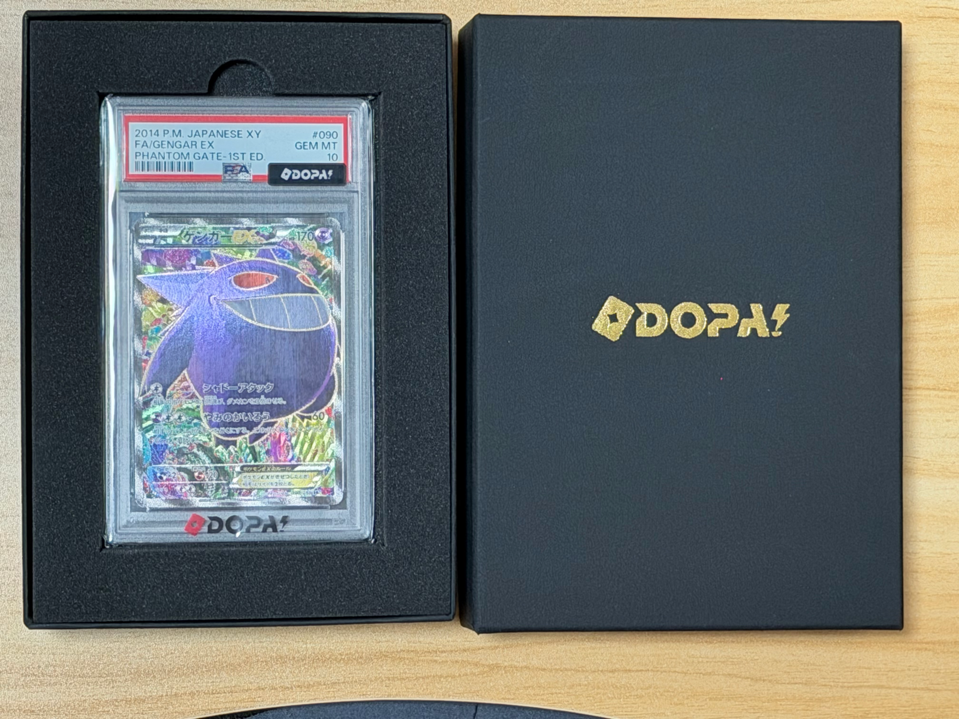 PSA10】ゲンガーEX SR :1ED [XY4 090/088](拡張パック「ファントム