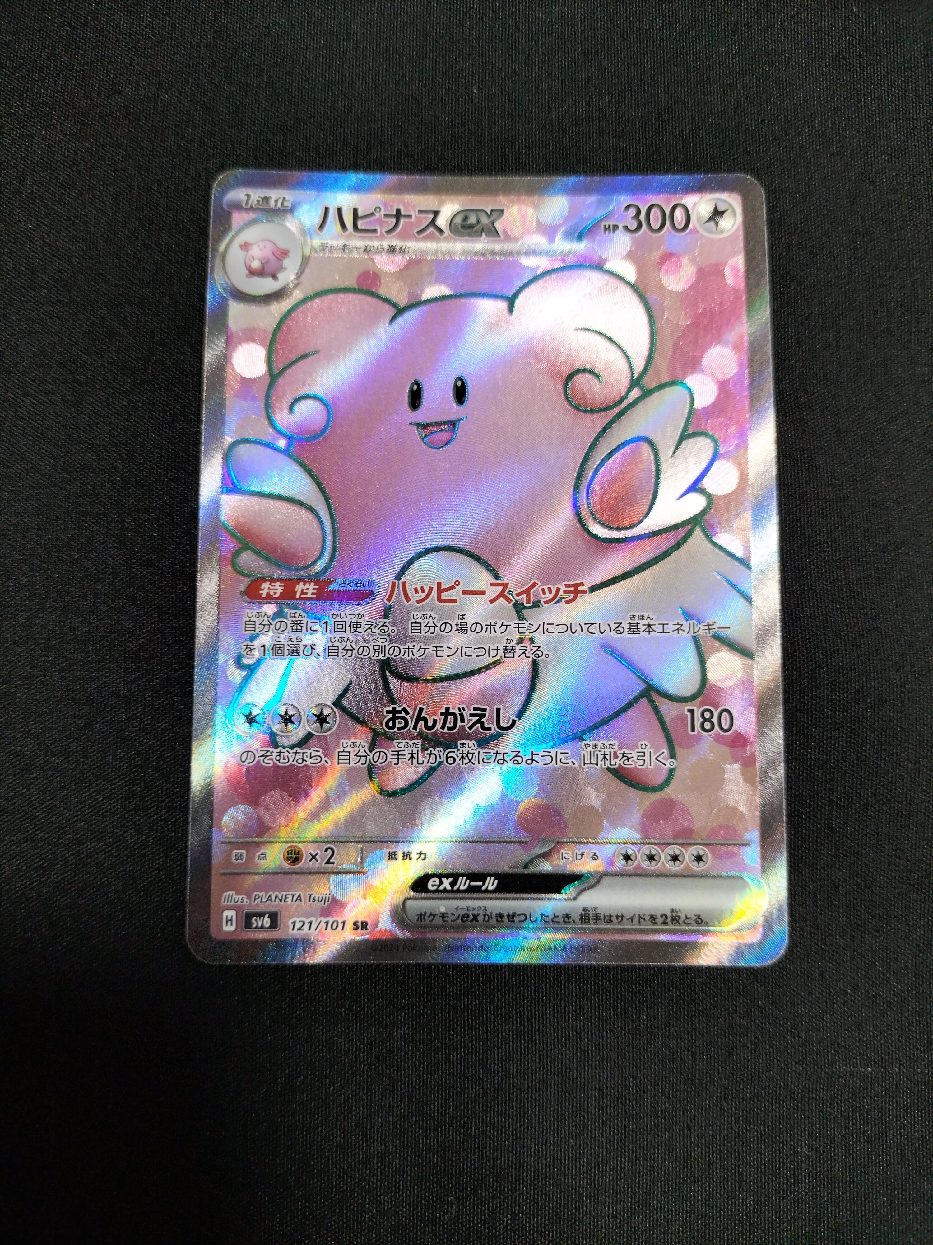 サトシゲッコウガEX: プロモ[XY-P 218](次世代ワールドホビーフェア'16