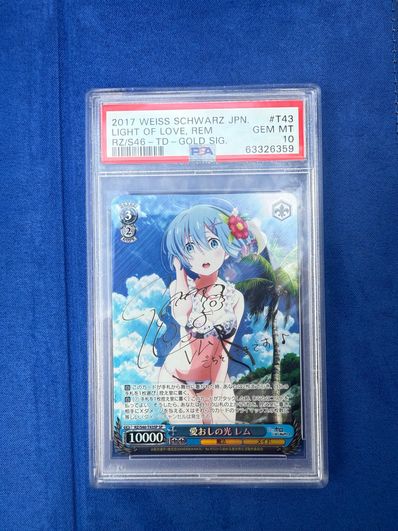 訳あり】愛おしの光レム SP サイン 訳あり】愛おしの 訳あり】愛おしの光レム SP サイン 訳あり】愛おしの