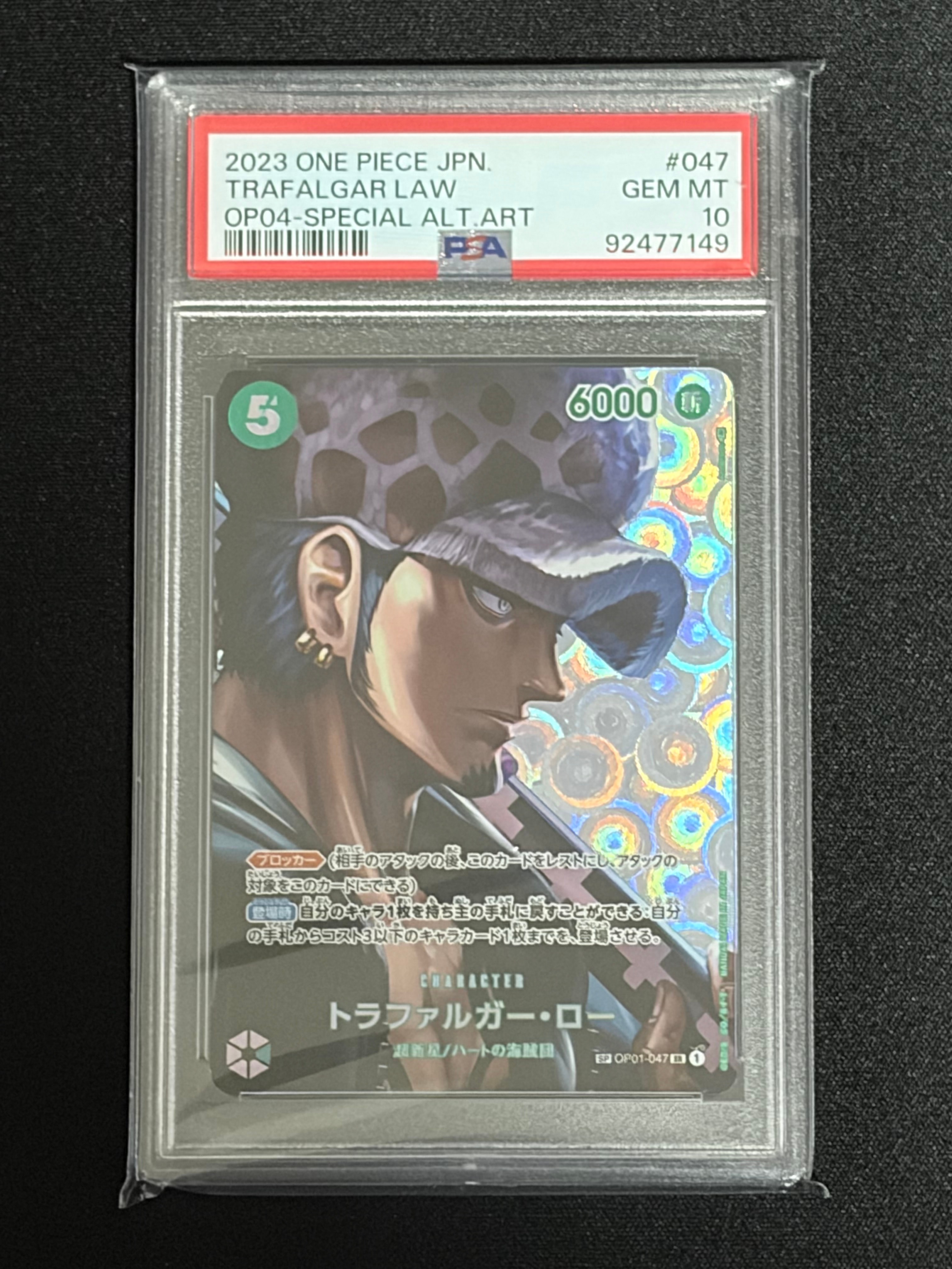 PSA10】トラファルガー・ロー SR-SPC [OP01-047] (ブースターパック