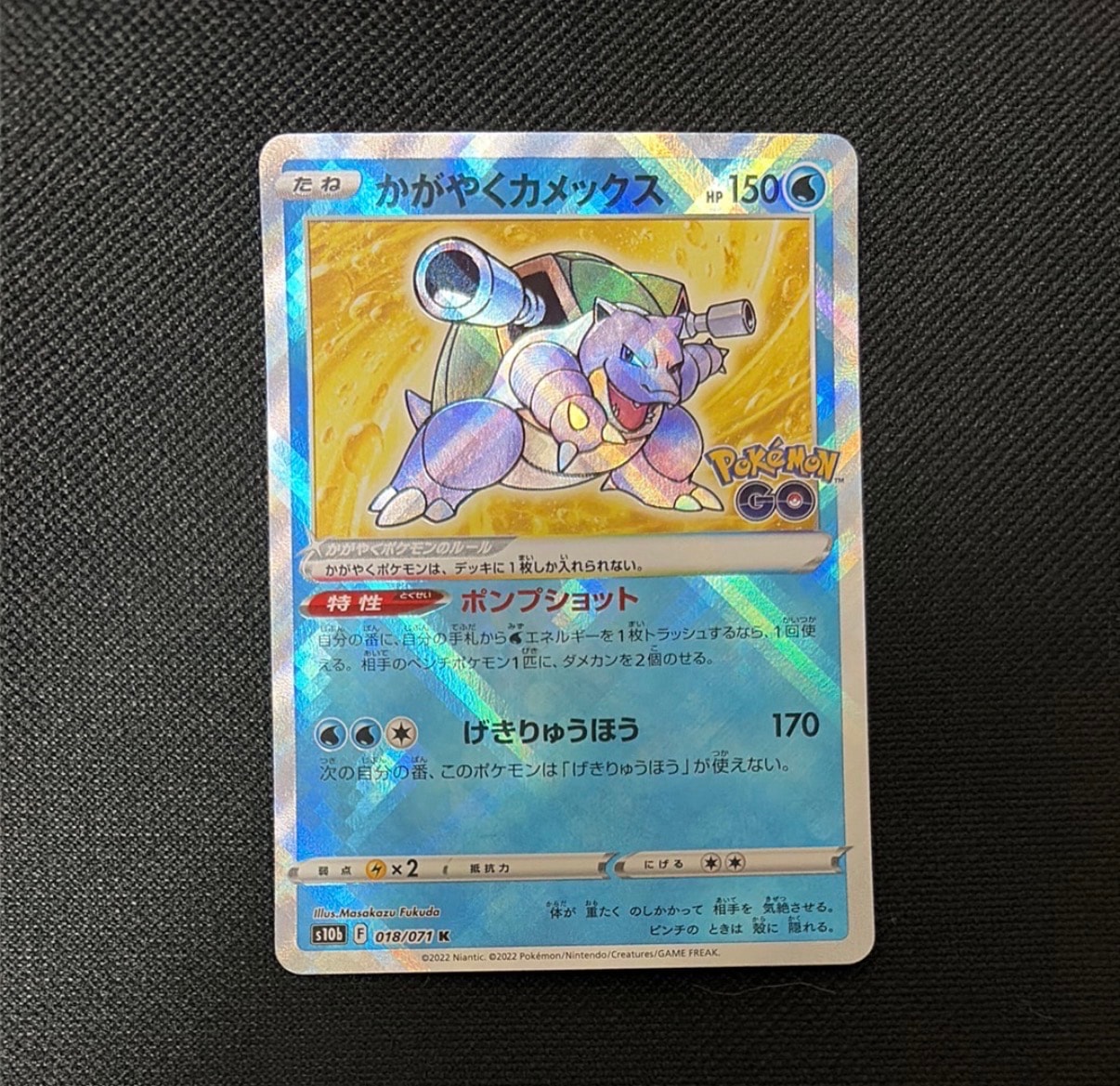 ゲンシグラードンEX UR :1ED [XY7 094/081](拡張パック「バンデット