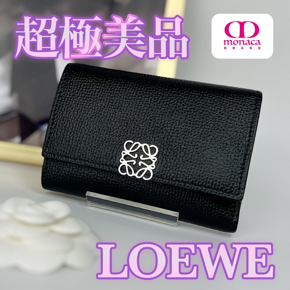 超極美品 LOEWE アナグラム バーティカル ウォレット スモール ブラック