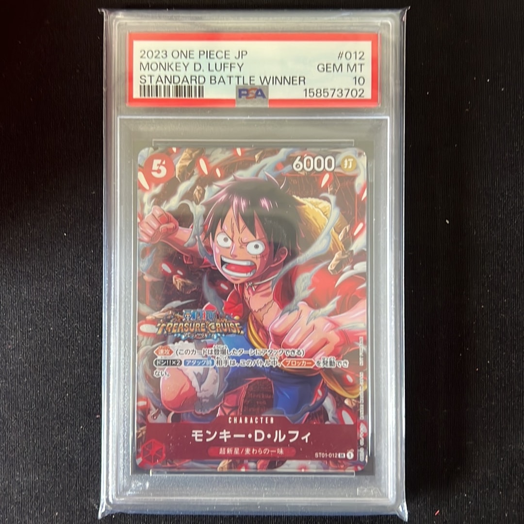 モンキー・D・ルフィ SR [ST01-012] (スタンダードバトル 優勝記念品)