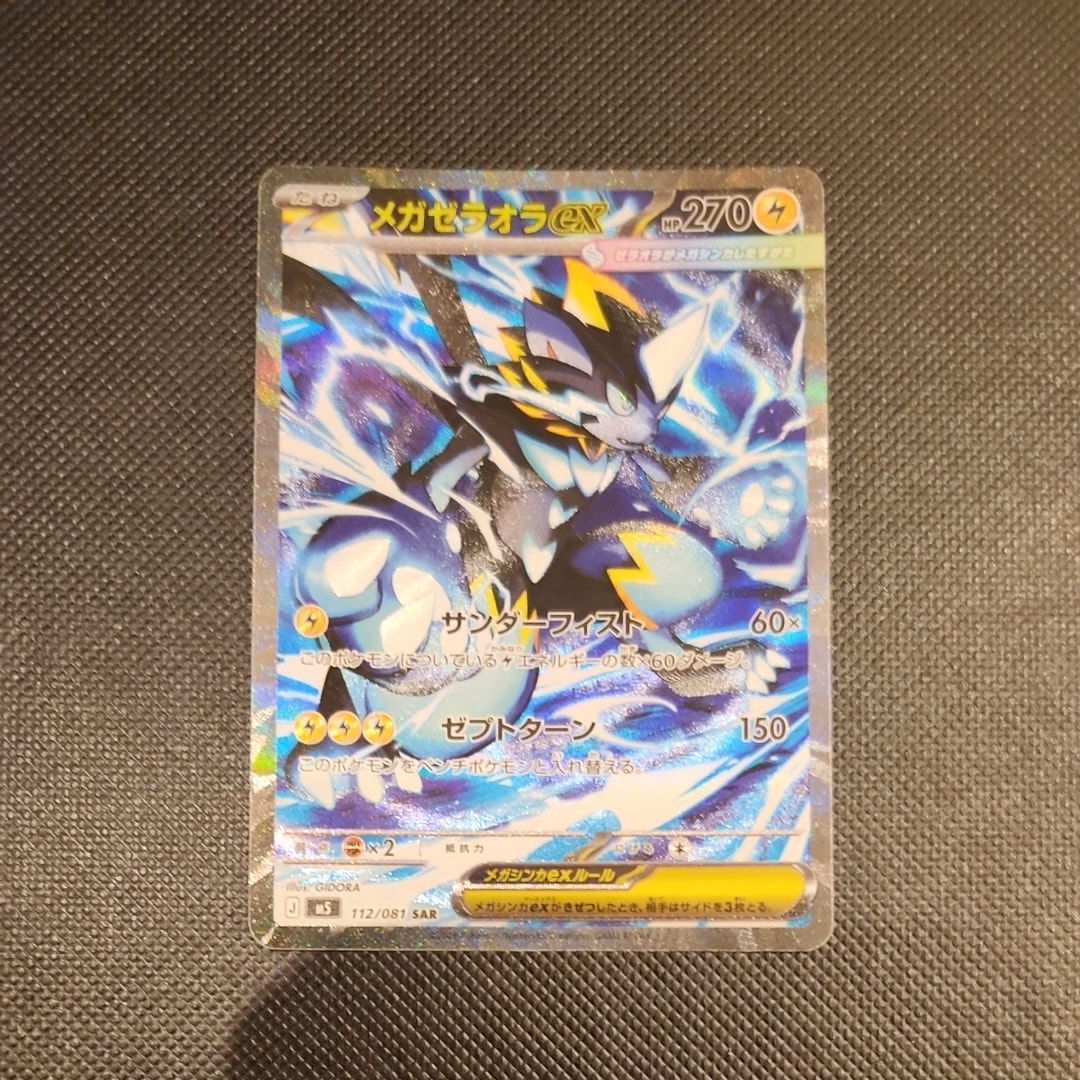 PSA1 ひかるリザードン ★★★ 旧裏 [neo4 No006] 正規品 本物 ひかるリザードン : 旧裏 [neo4 No.006](ポケモンカード☆neo 拡張