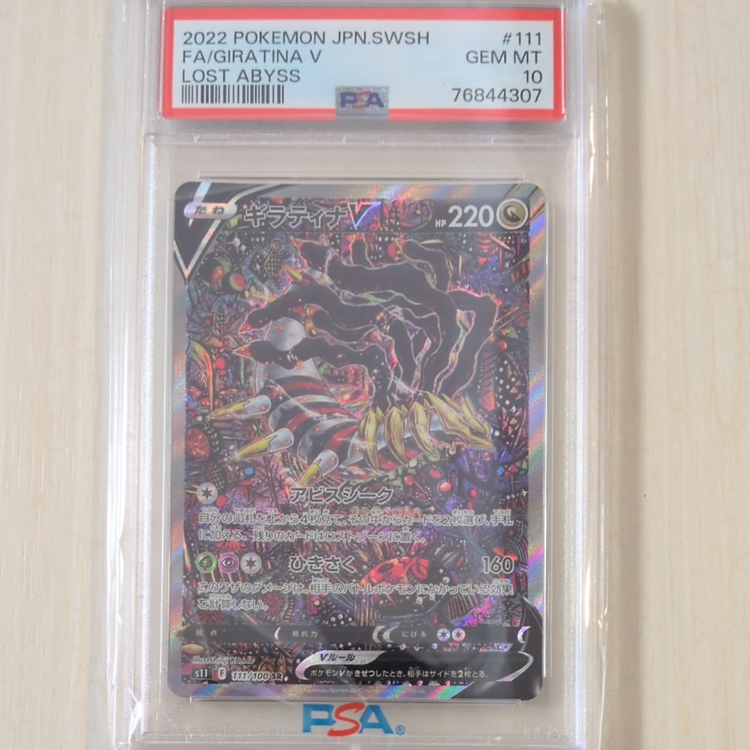 PSA10】シェイミ :1ED [CP5 004/036](コンセプトパック 「幻・伝説