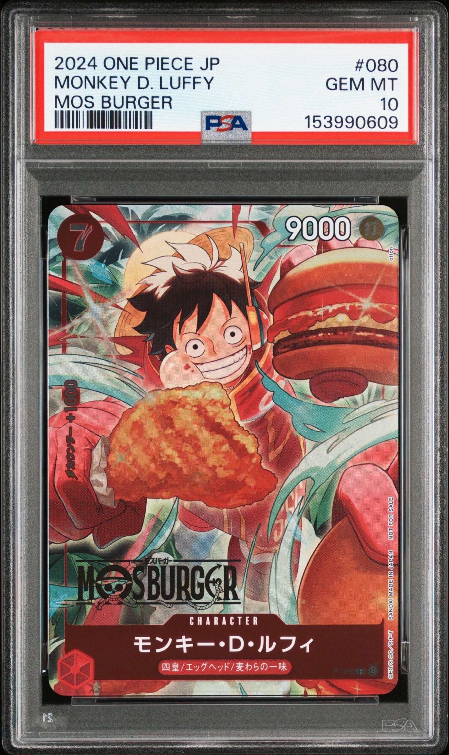 PSA10】モンキー・D・ルフィ P [P-080](プロモーションカード