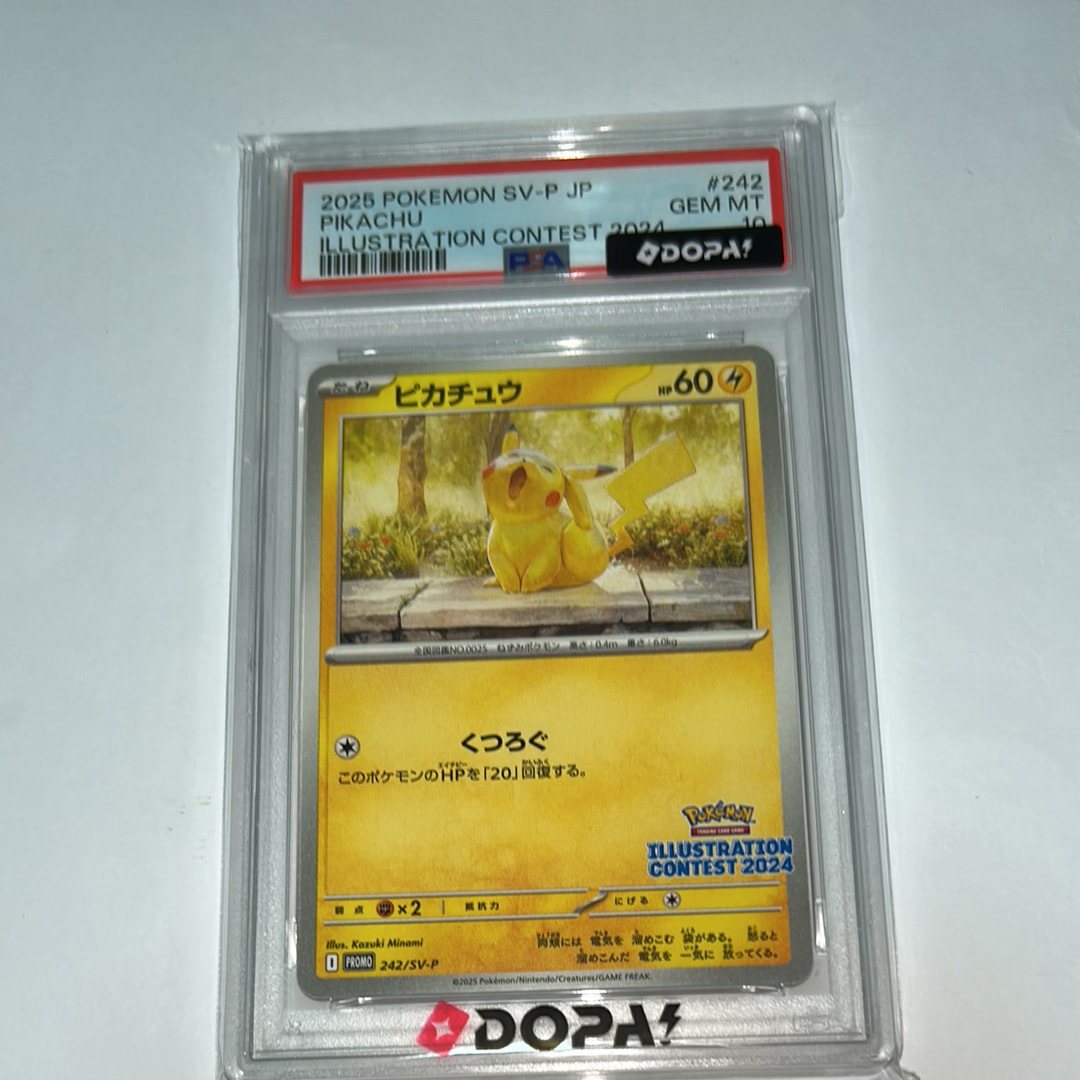 PSA8以下】ピカチュウ: プロモ[ADV-P 024/ADV-P](プロモーションカード