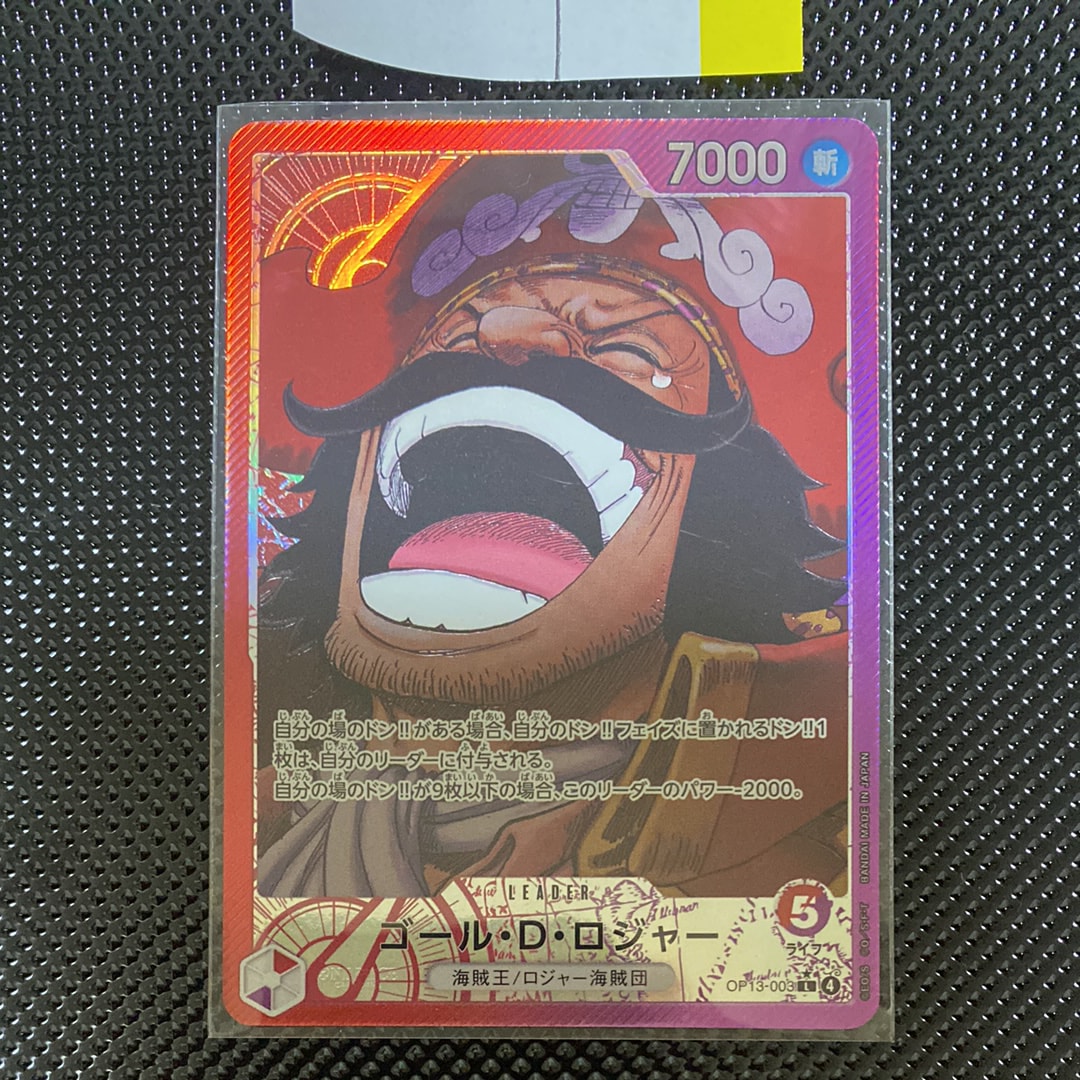 Gol D. Roger L-P [OP13-003](Booster Pack "CARRYING ON HIS WILL")