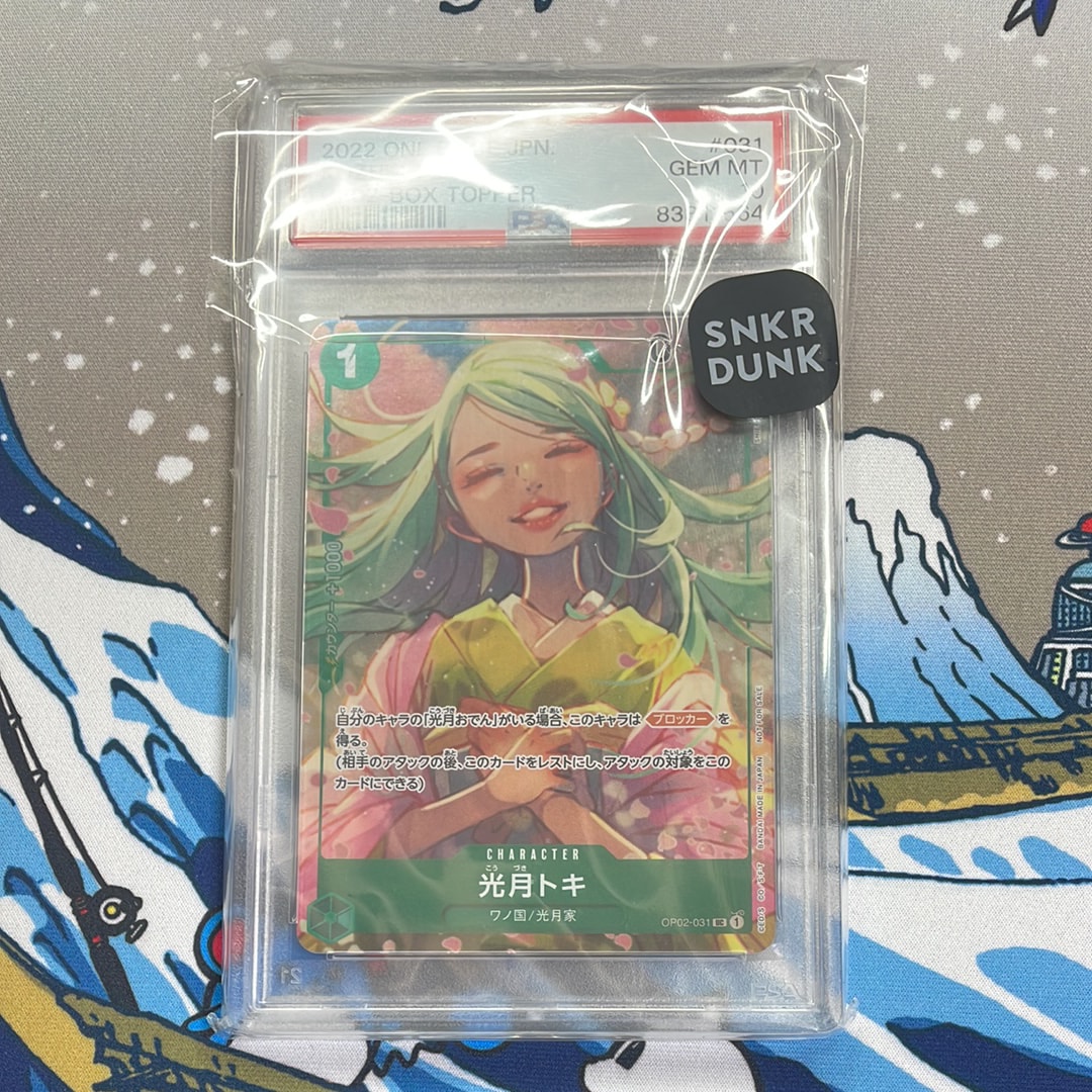 光月トキ UC-P [OP02-031] (ブースターパック頂上決戦 Box封入特典)