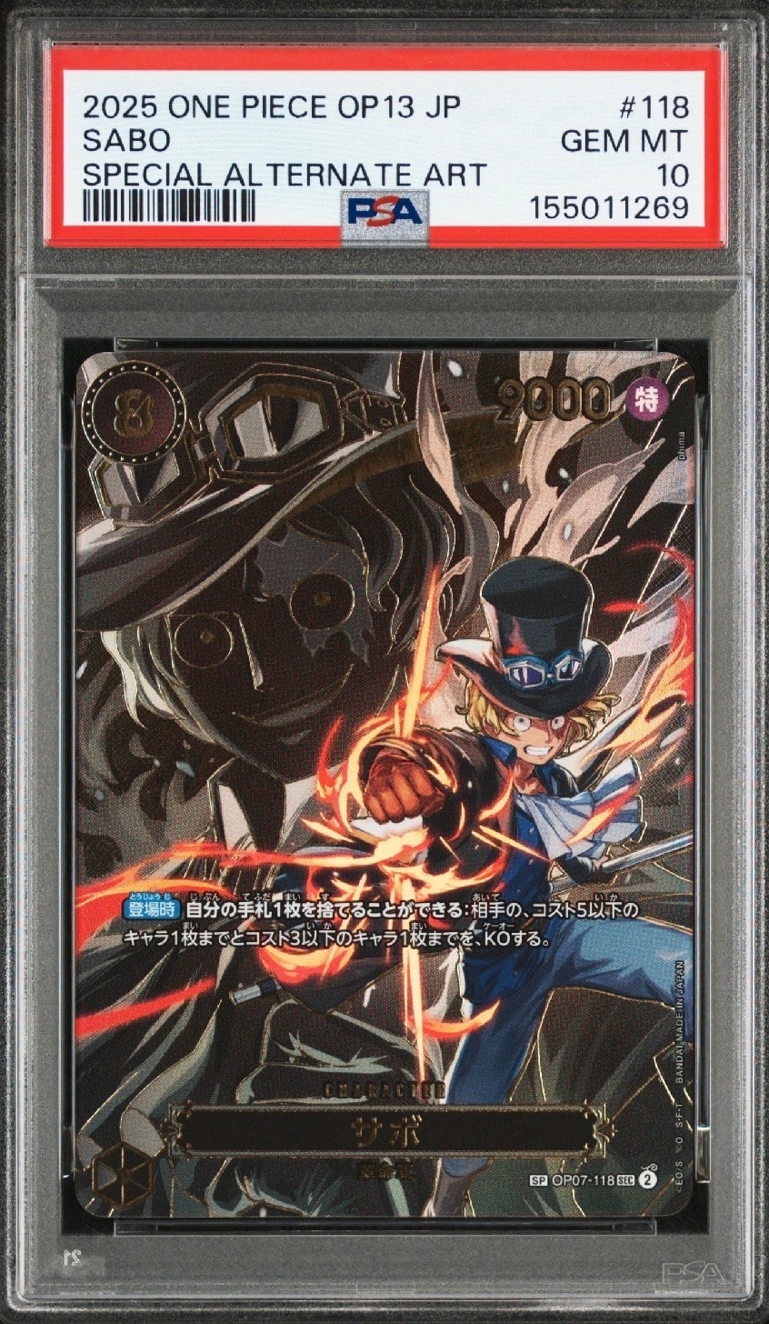 PSA10】サボ SEC-SPC [OP07-118](ブースターパック「受け継がれる意志