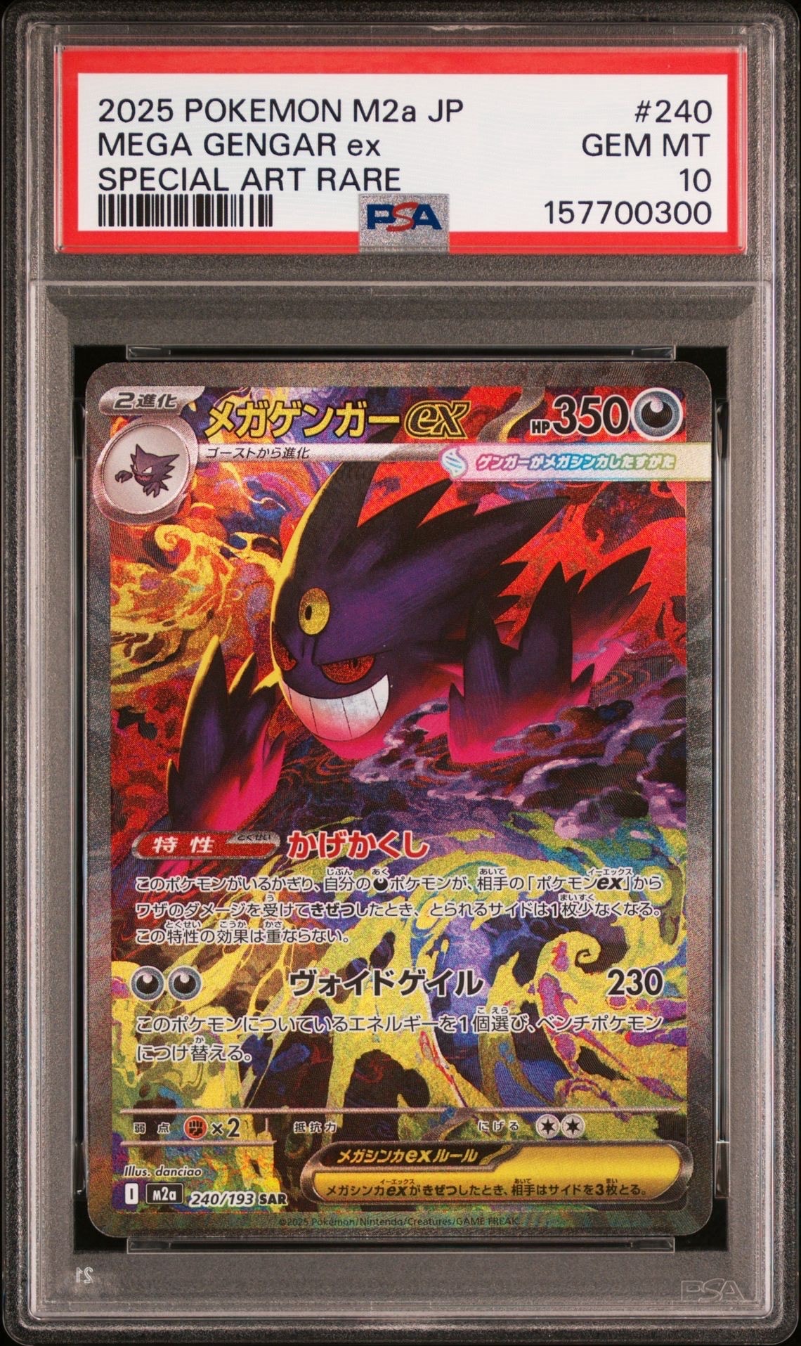 PSA10】MリザードンEX RR :1ED [XY2 055/080](拡張パック「ワイルド