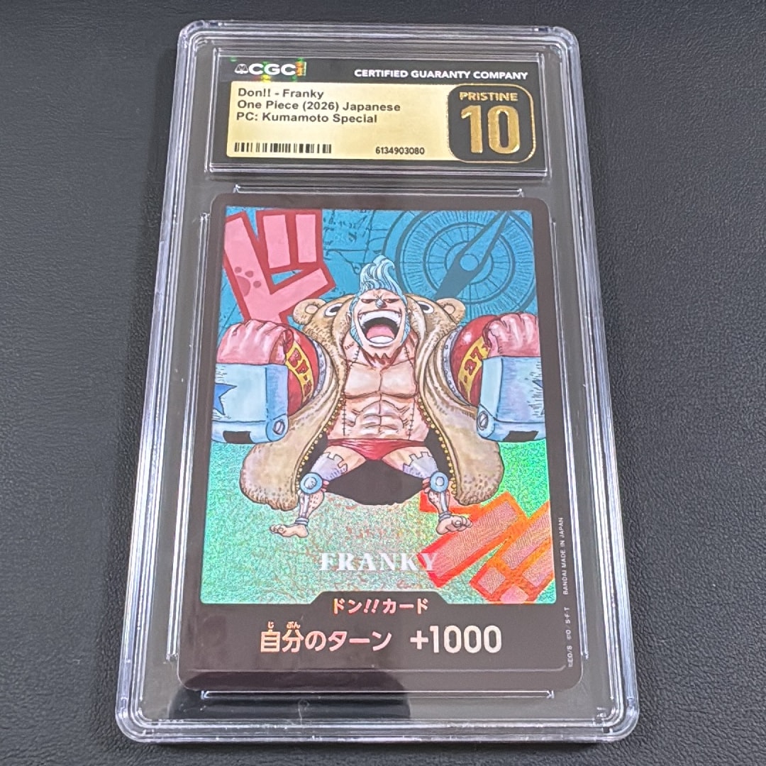 他鑑定品】ドン!!カード : フランキー (プレミアムカードコレクション