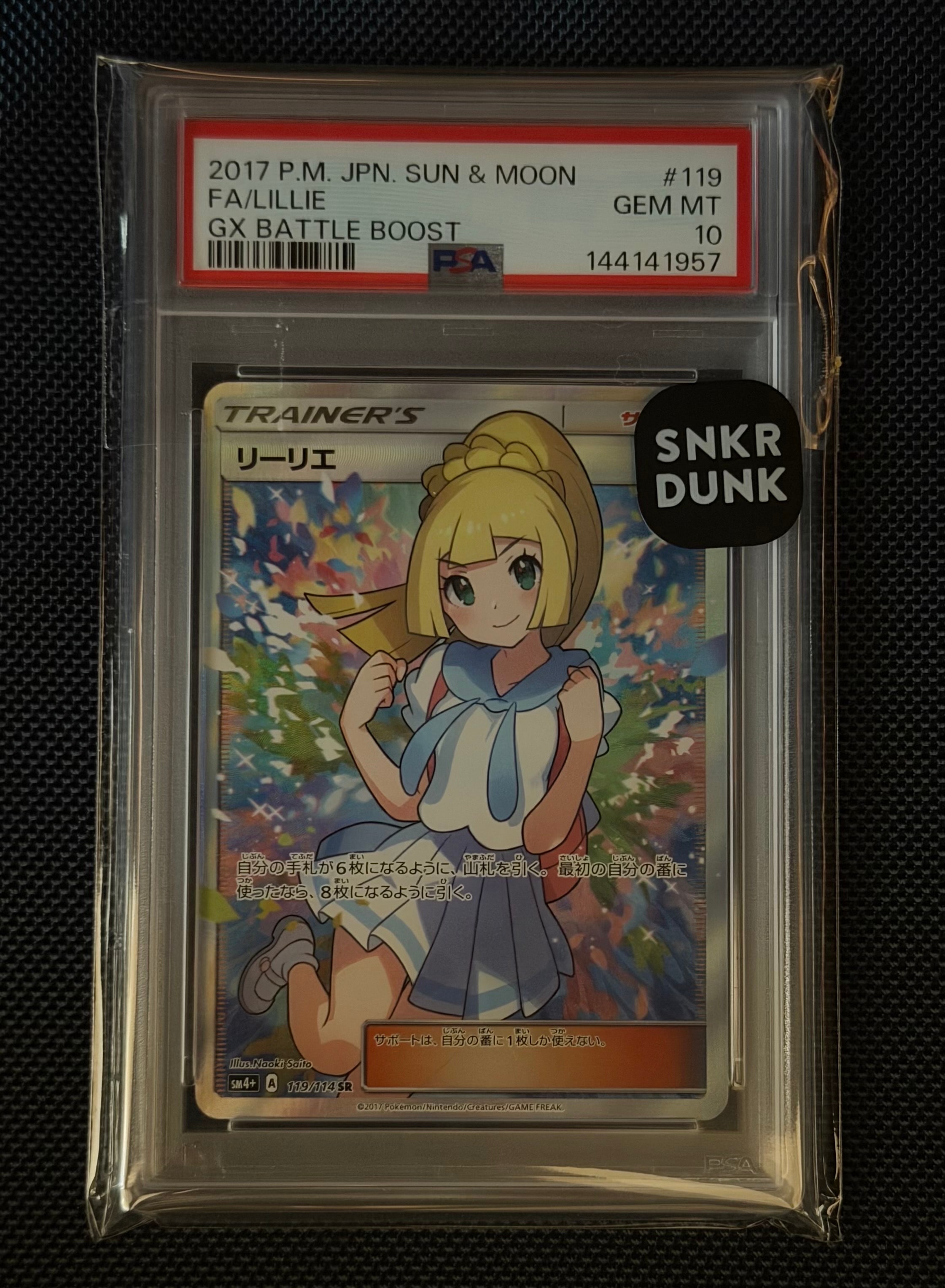 リーリエ SR SM4+ GXバトルブースト 119/114 がんばリーリエ PSA10】リーリエ（がんばリーリエ） SR[SM4+ 119/114](ハイクラス